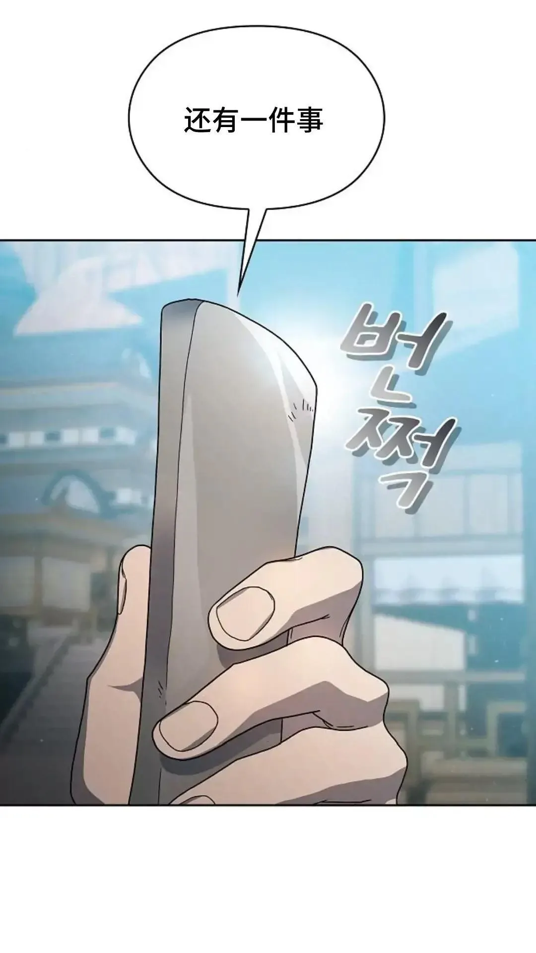 第40话 第84页