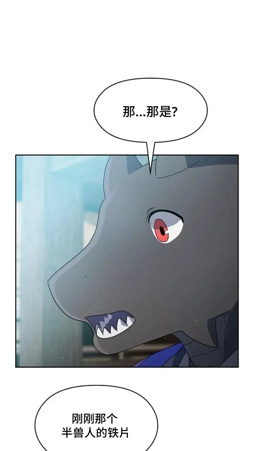 第40话 第85页