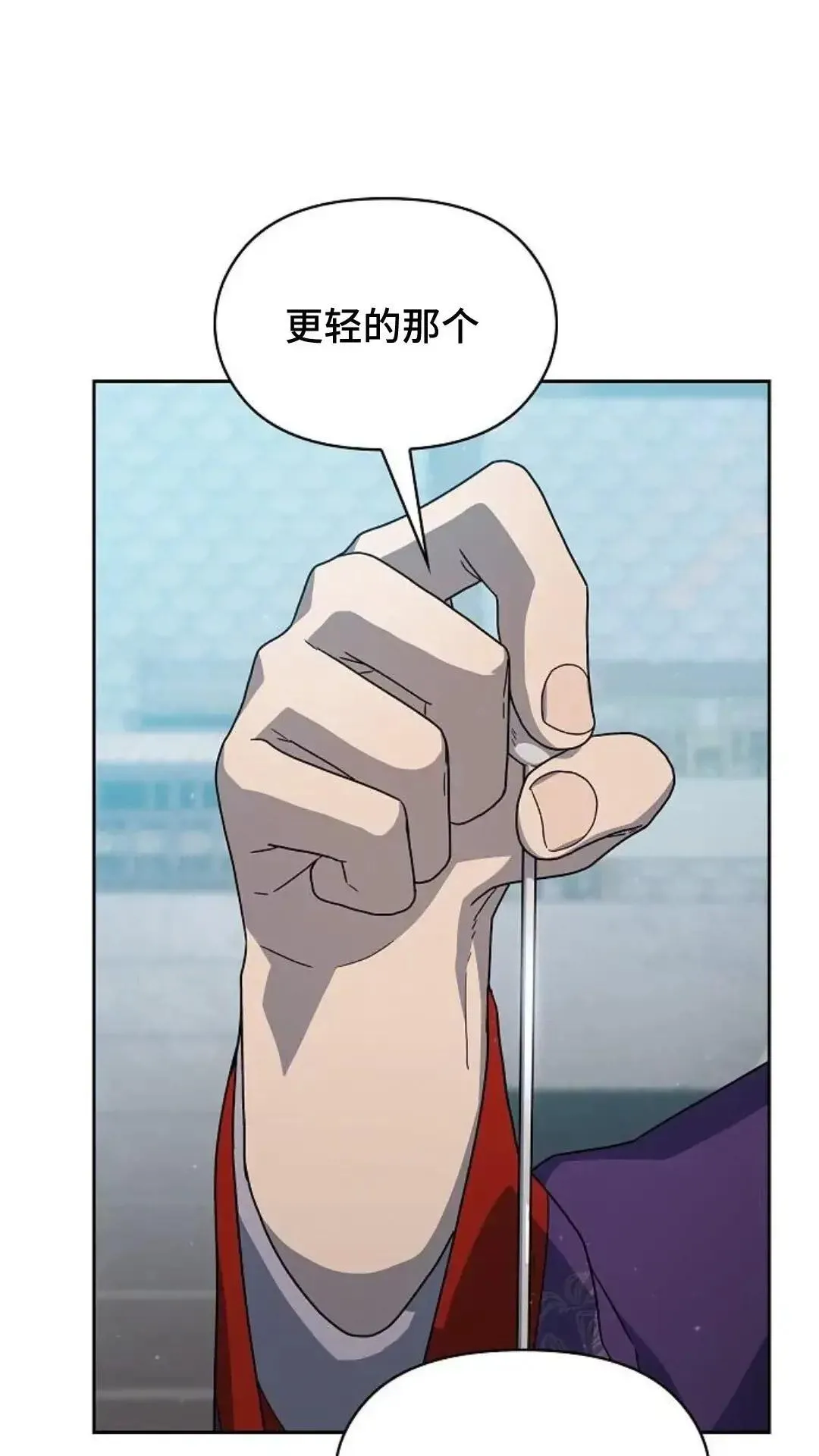 第40话 第89页