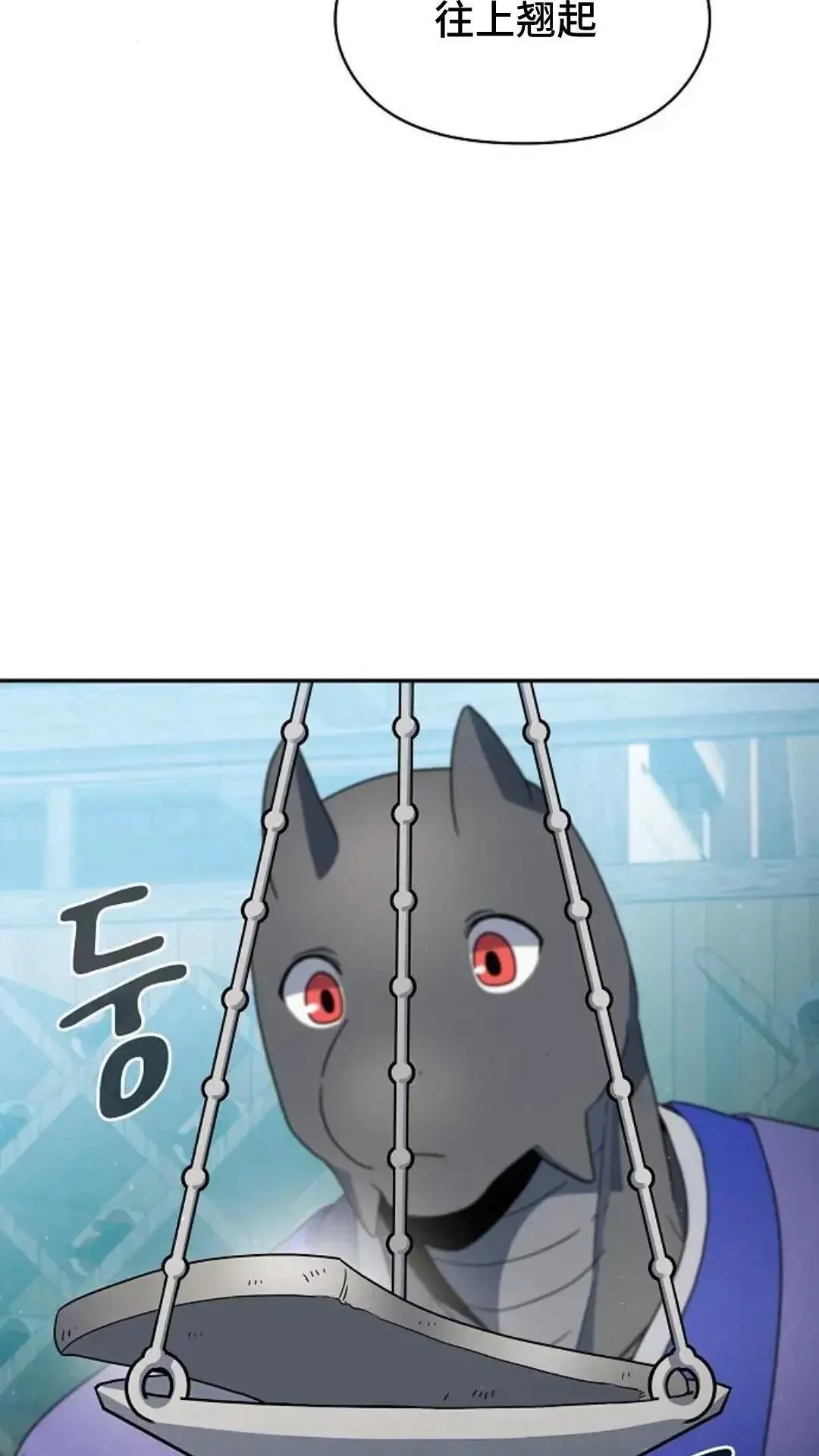 第40话 第90页