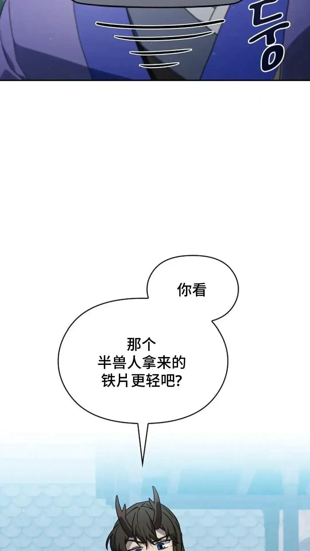 第40话 第91页