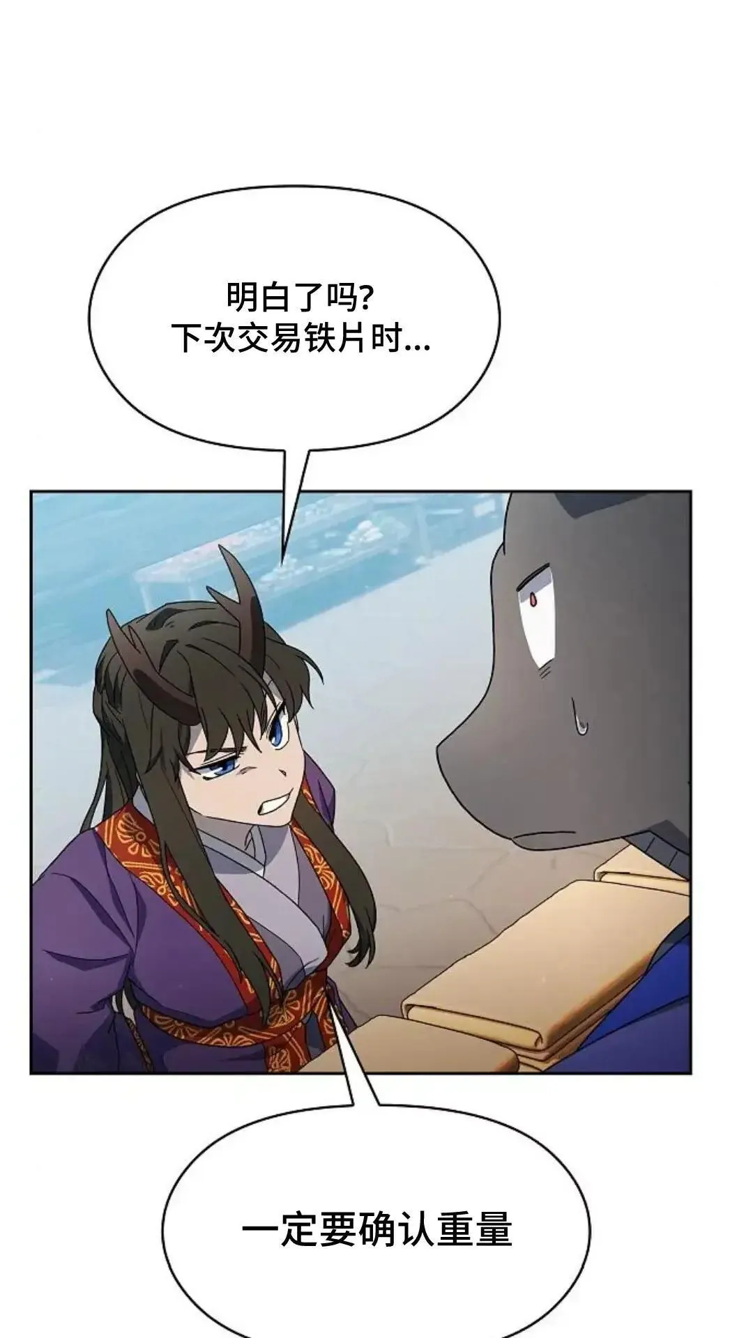 第40话 第93页