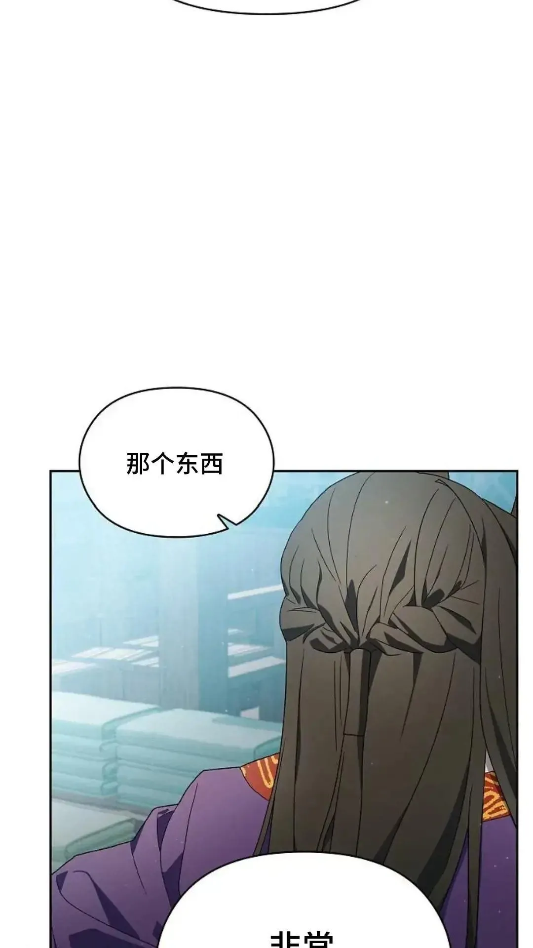 第40话 第94页
