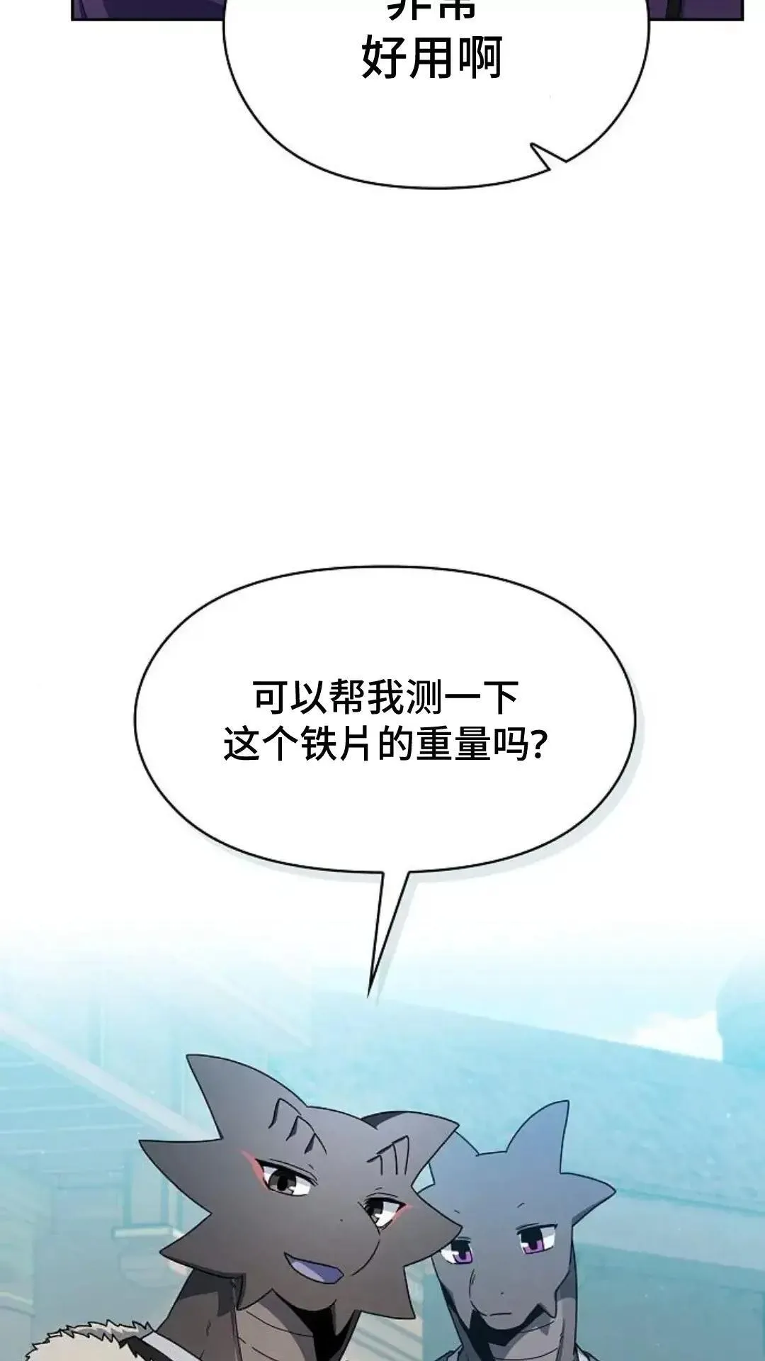 第40话 第95页