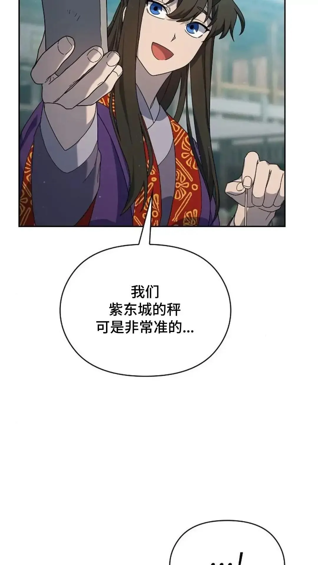 第40话 第98页