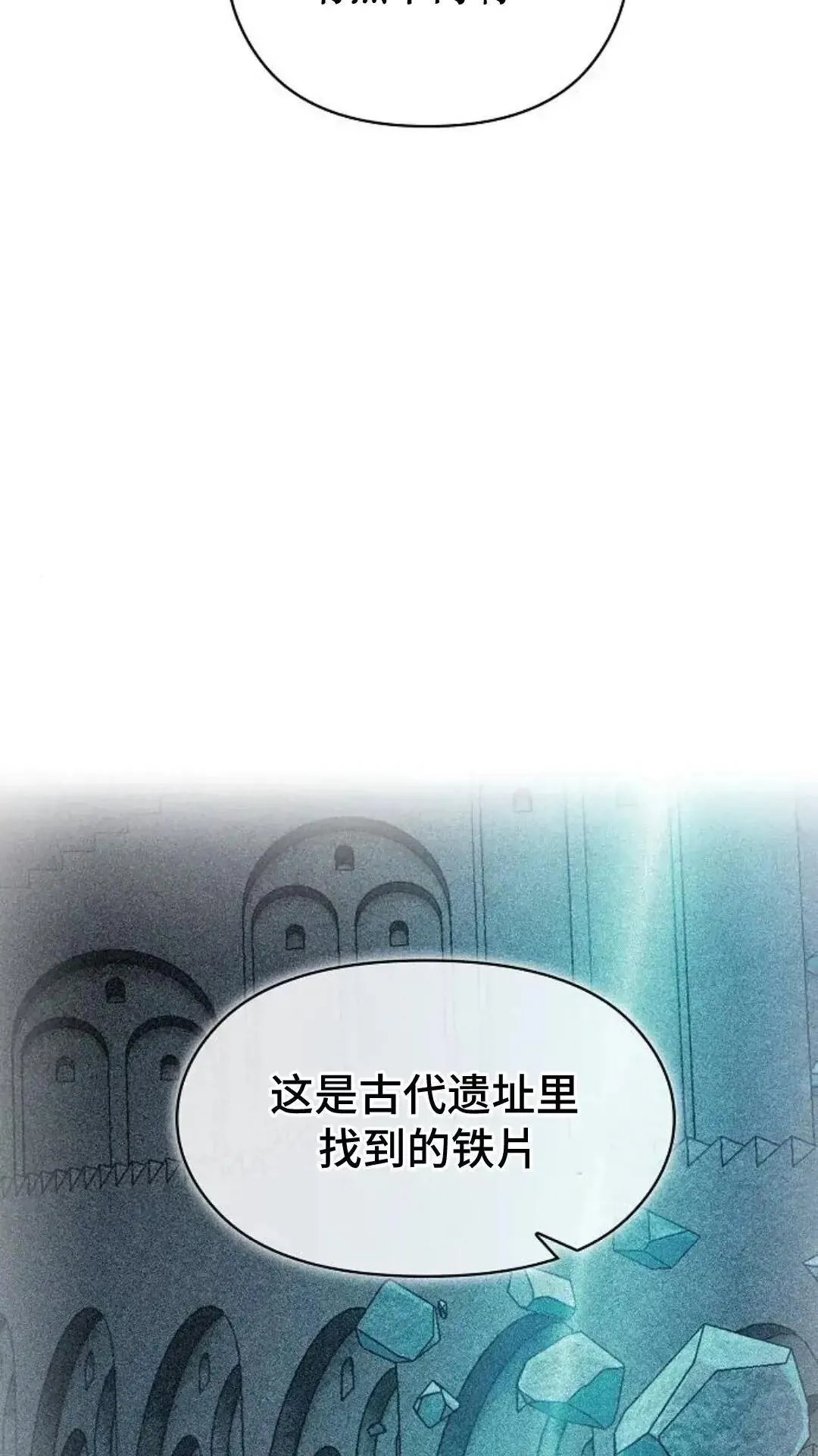 第40话 第100页