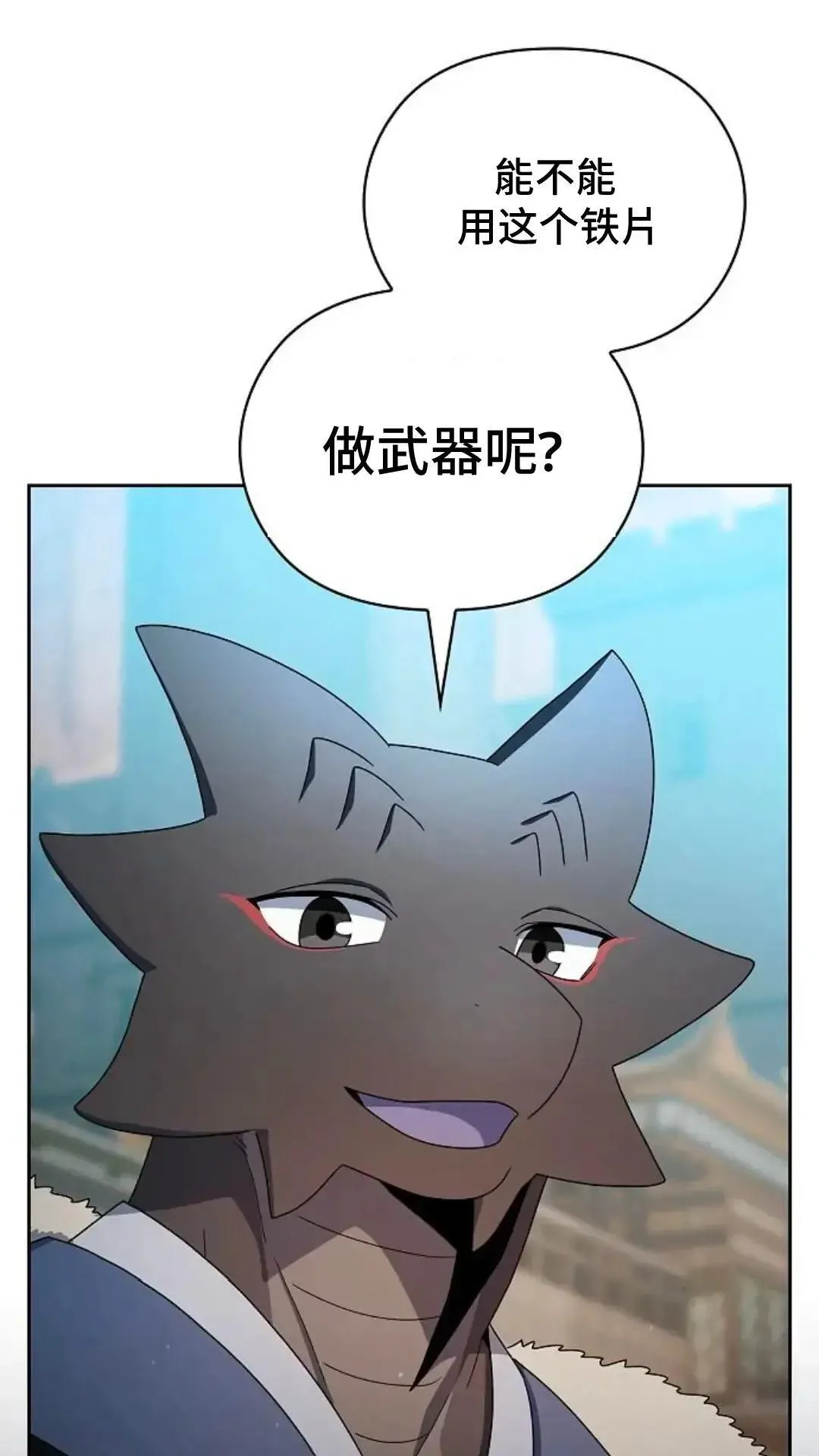 第40话 第104页