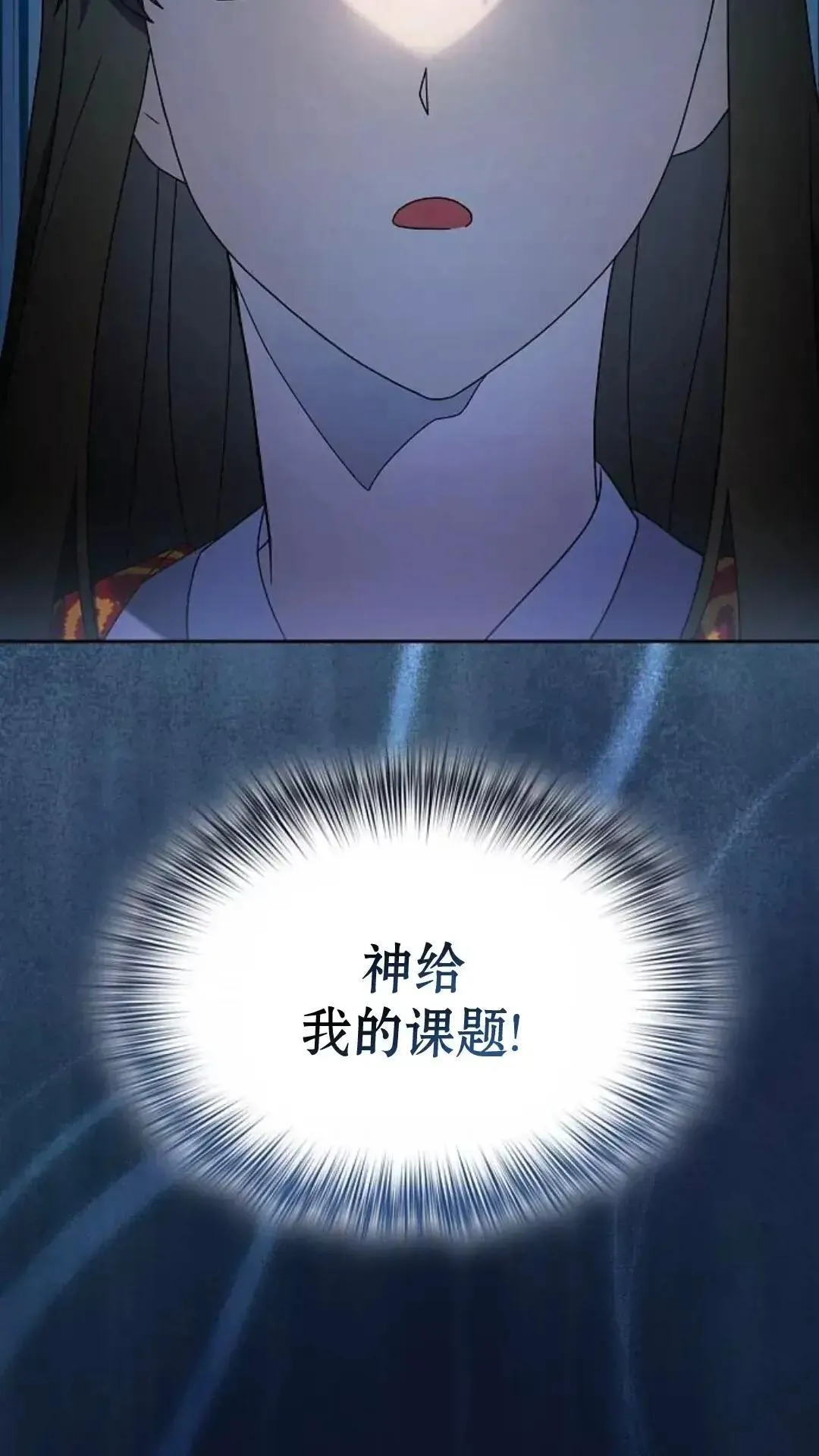 第40话 第107页