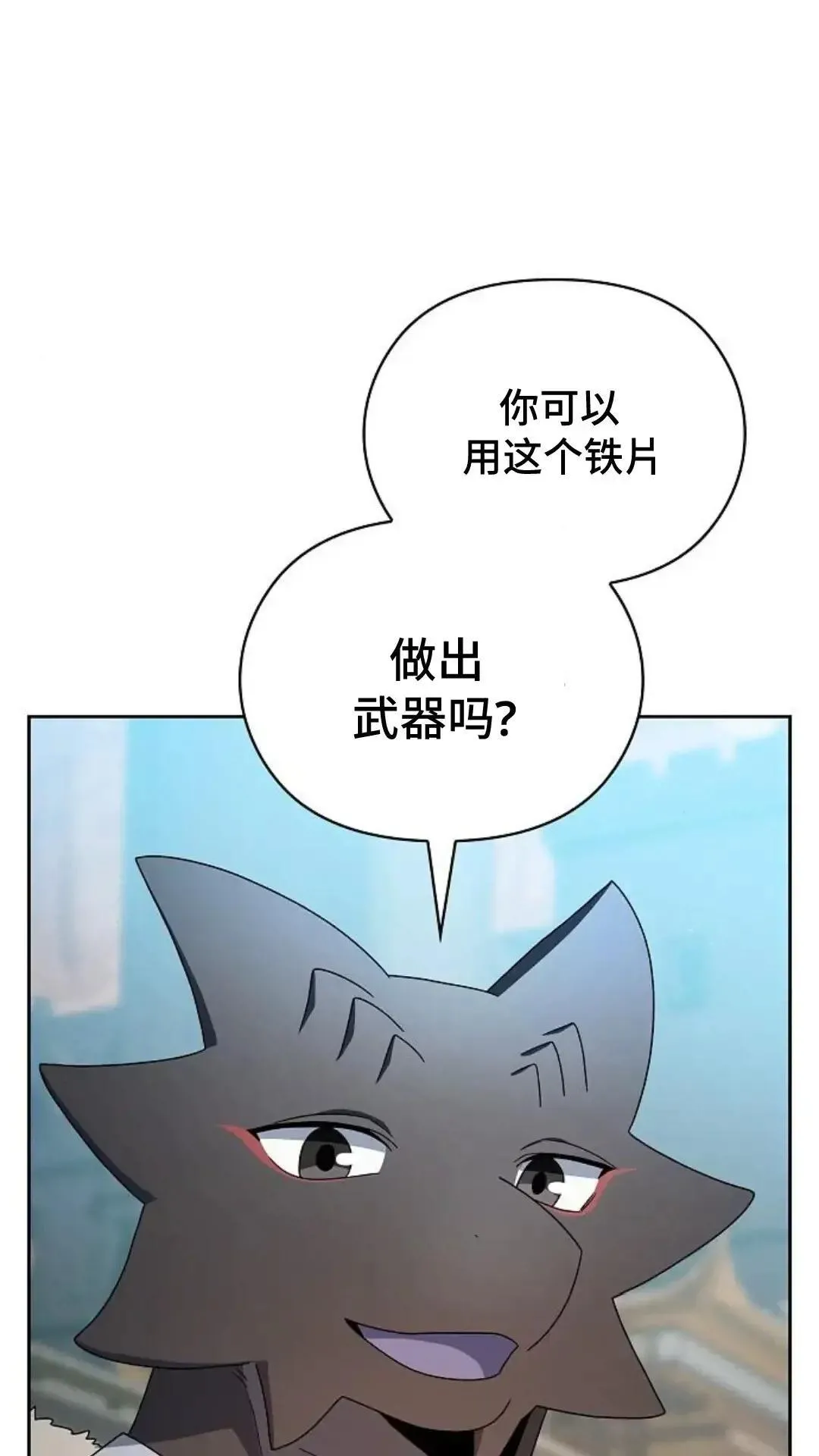 第41话 第1页