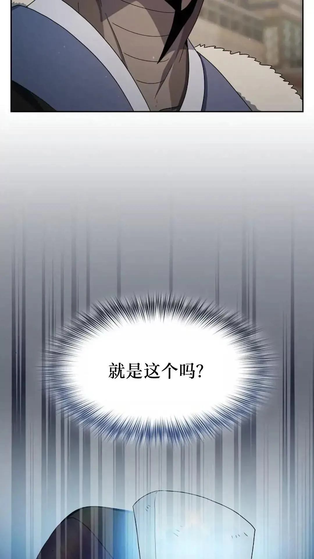 第41话 第2页