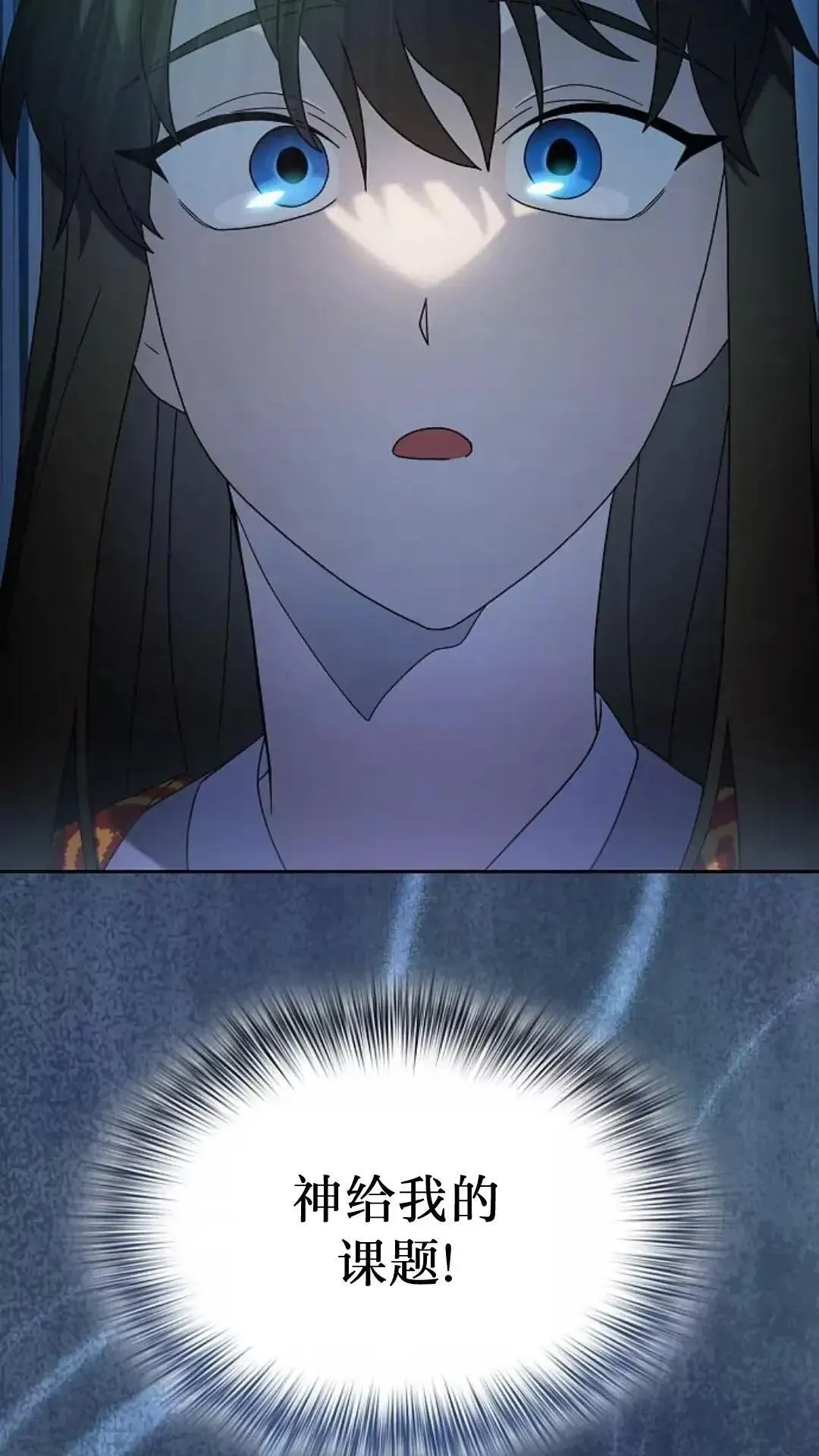 第41话 第4页