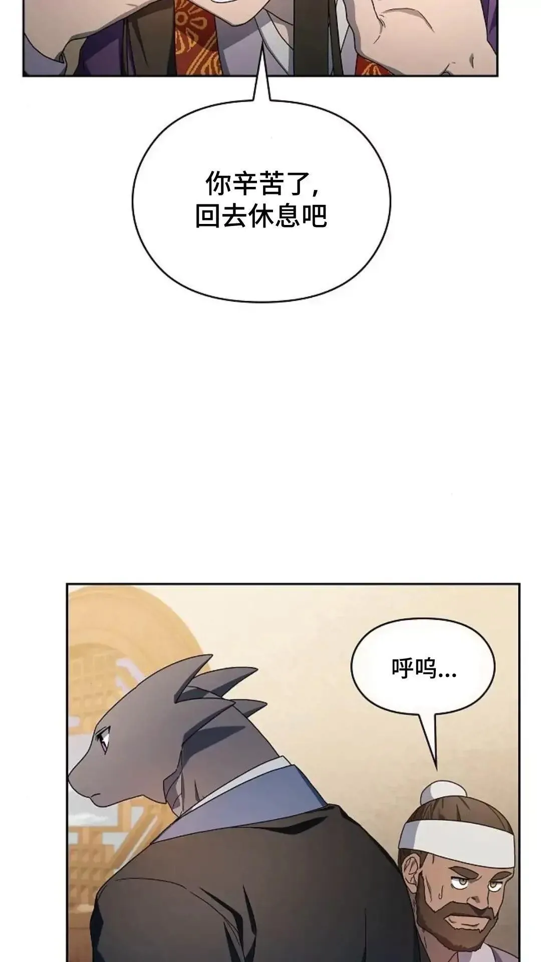 第41话 第20页