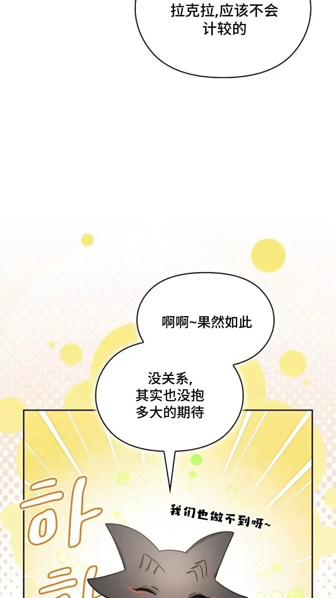 第41话 第25页