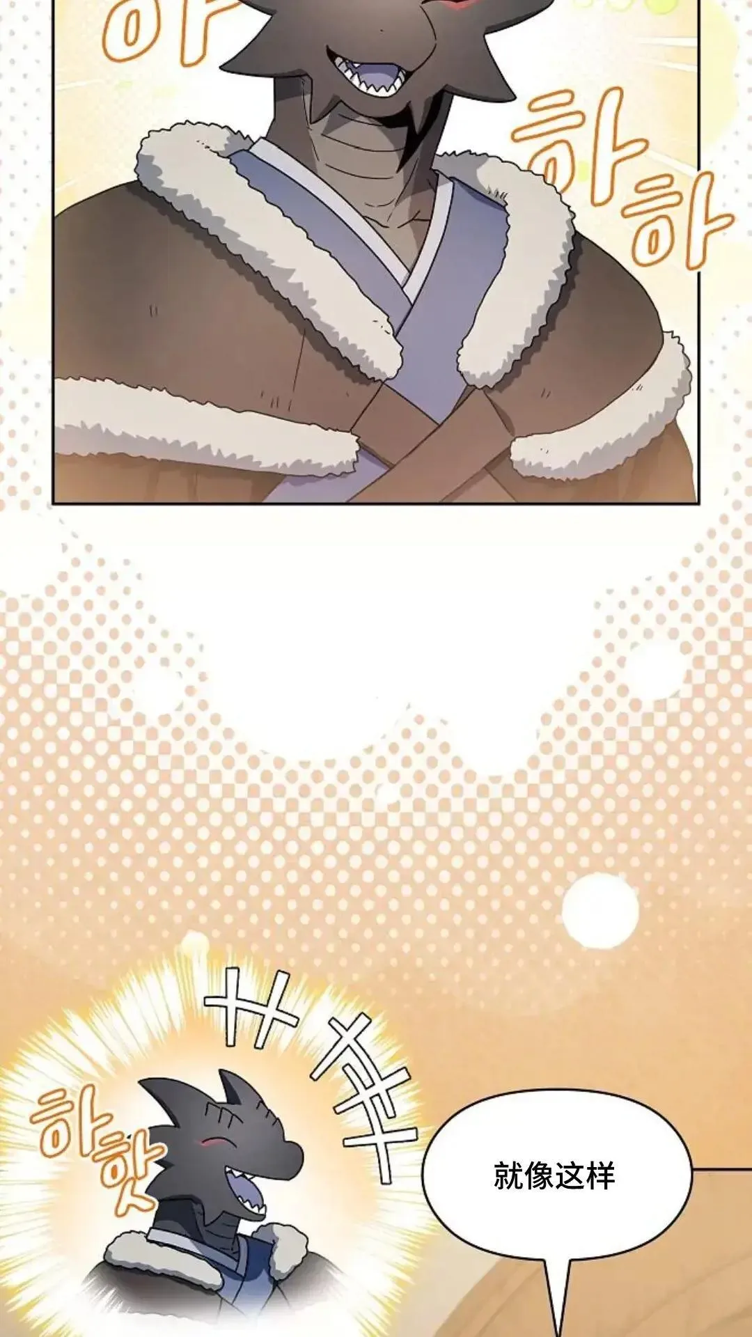第41话 第26页