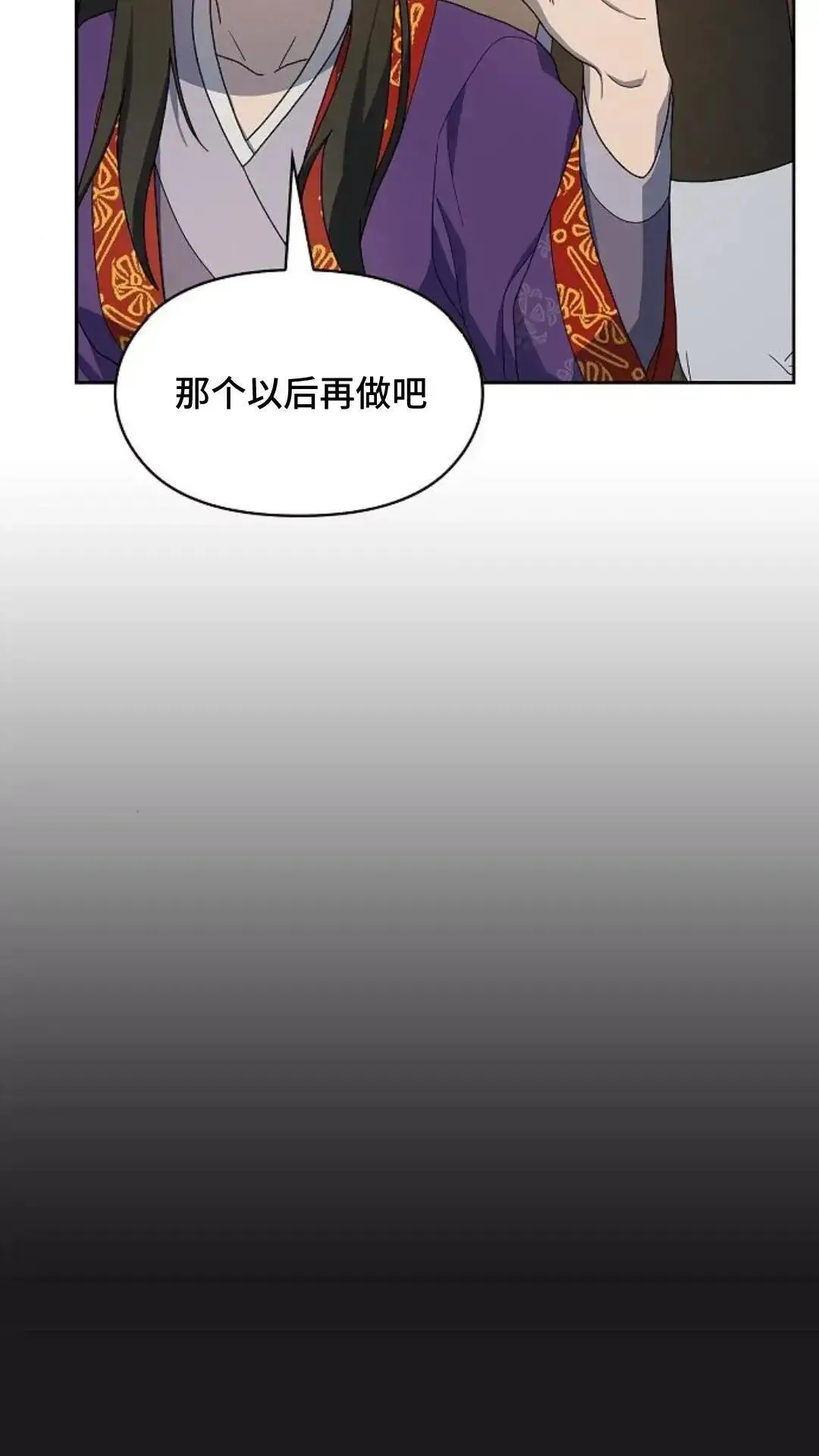 第41话 第30页