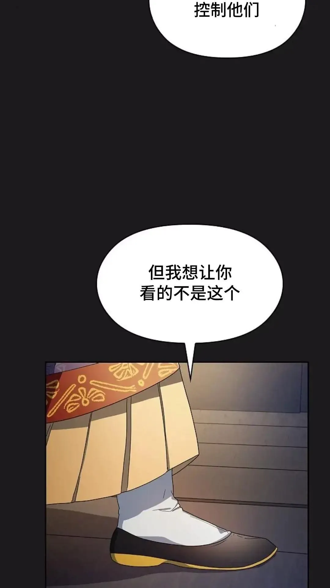 第41话 第36页
