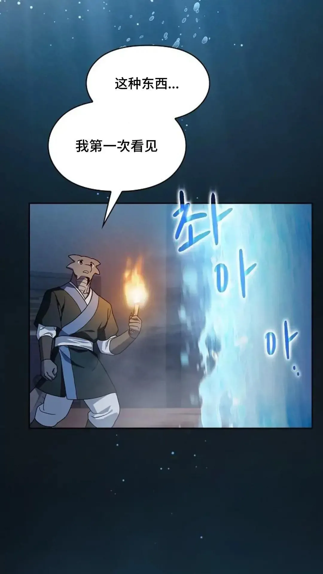 第41话 第44页
