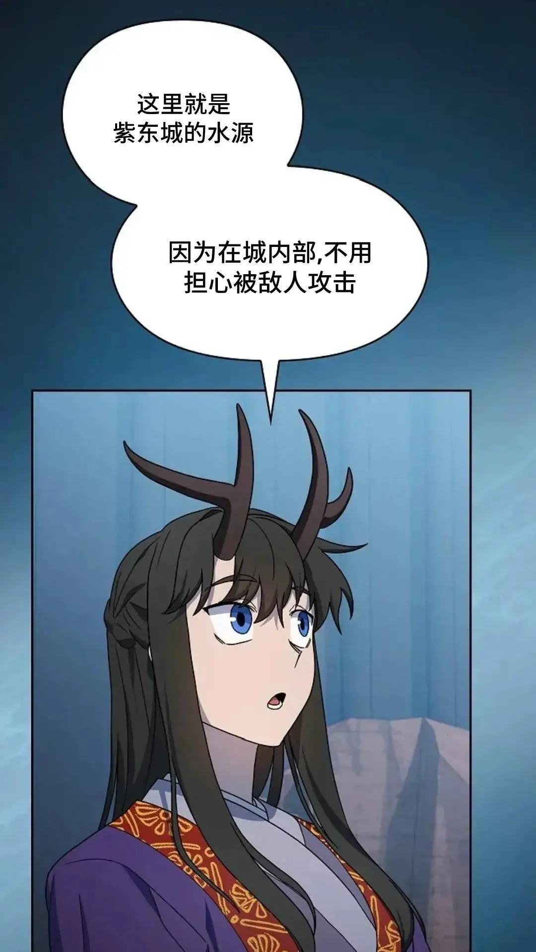 第41话 第45页