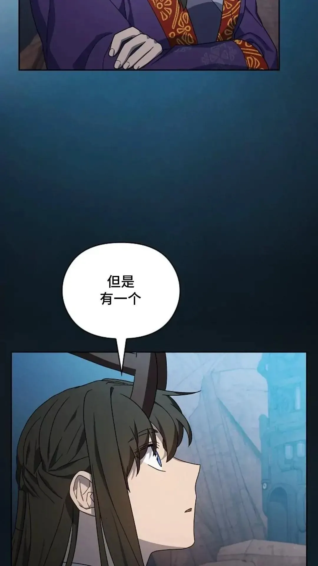 第41话 第46页