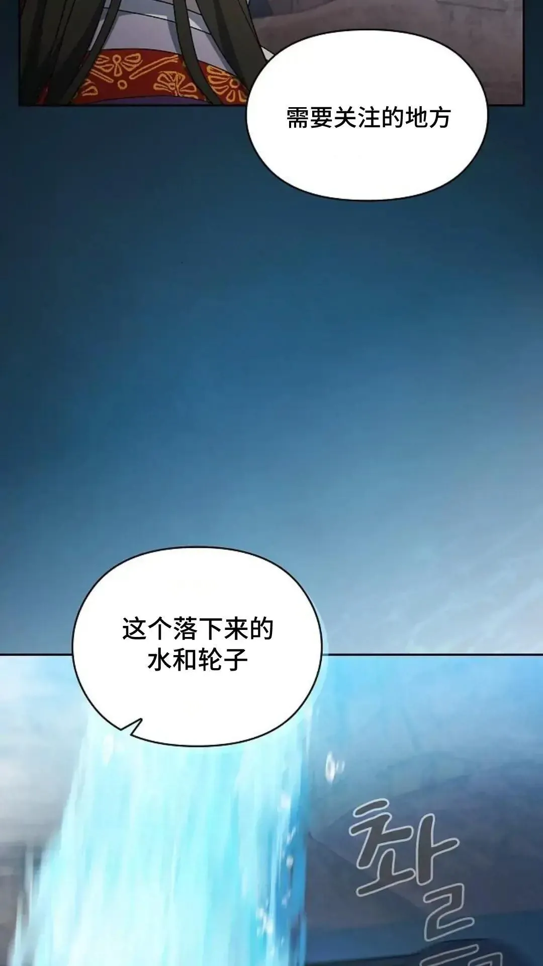 第41话 第47页