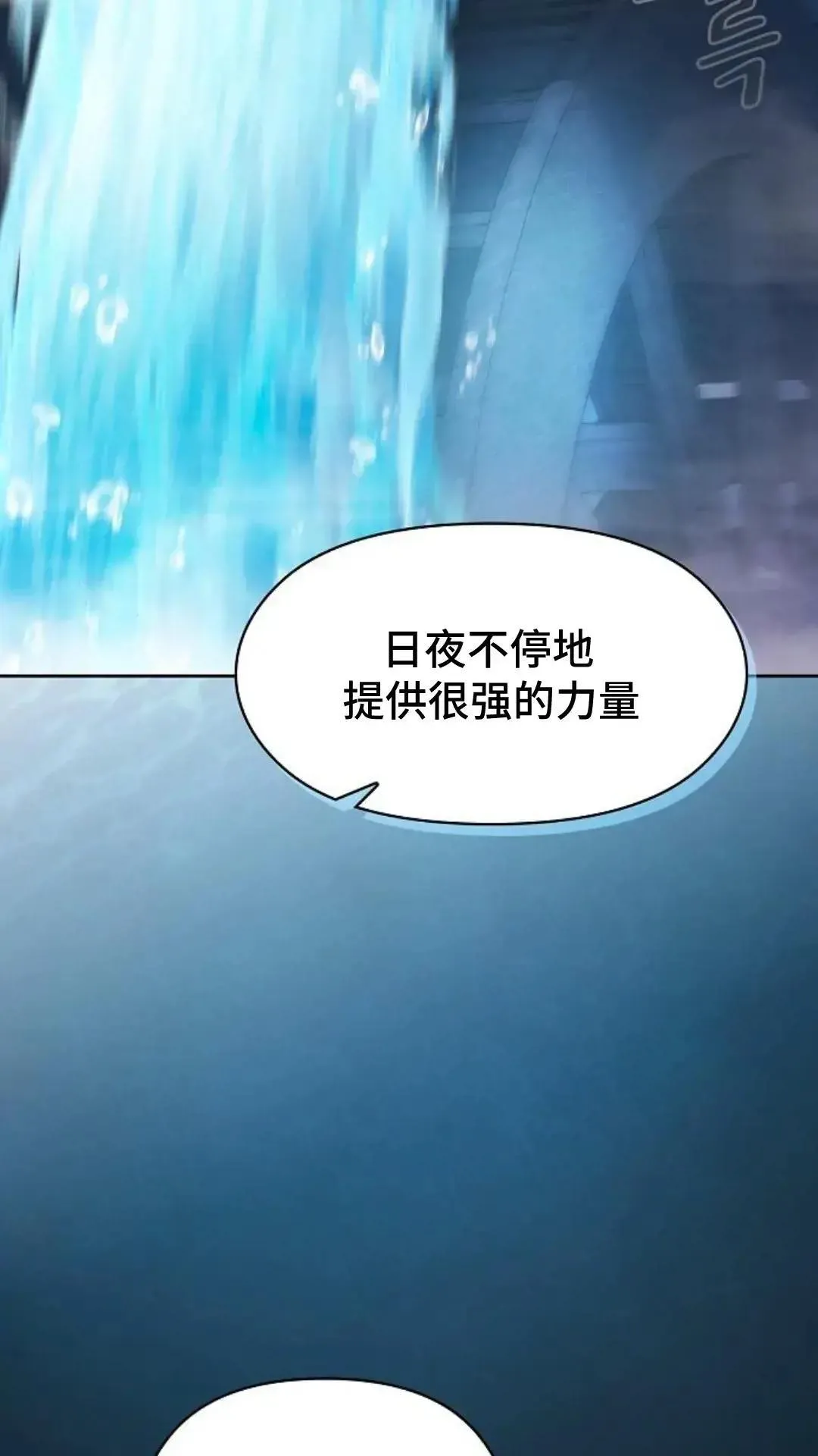 第41话 第48页