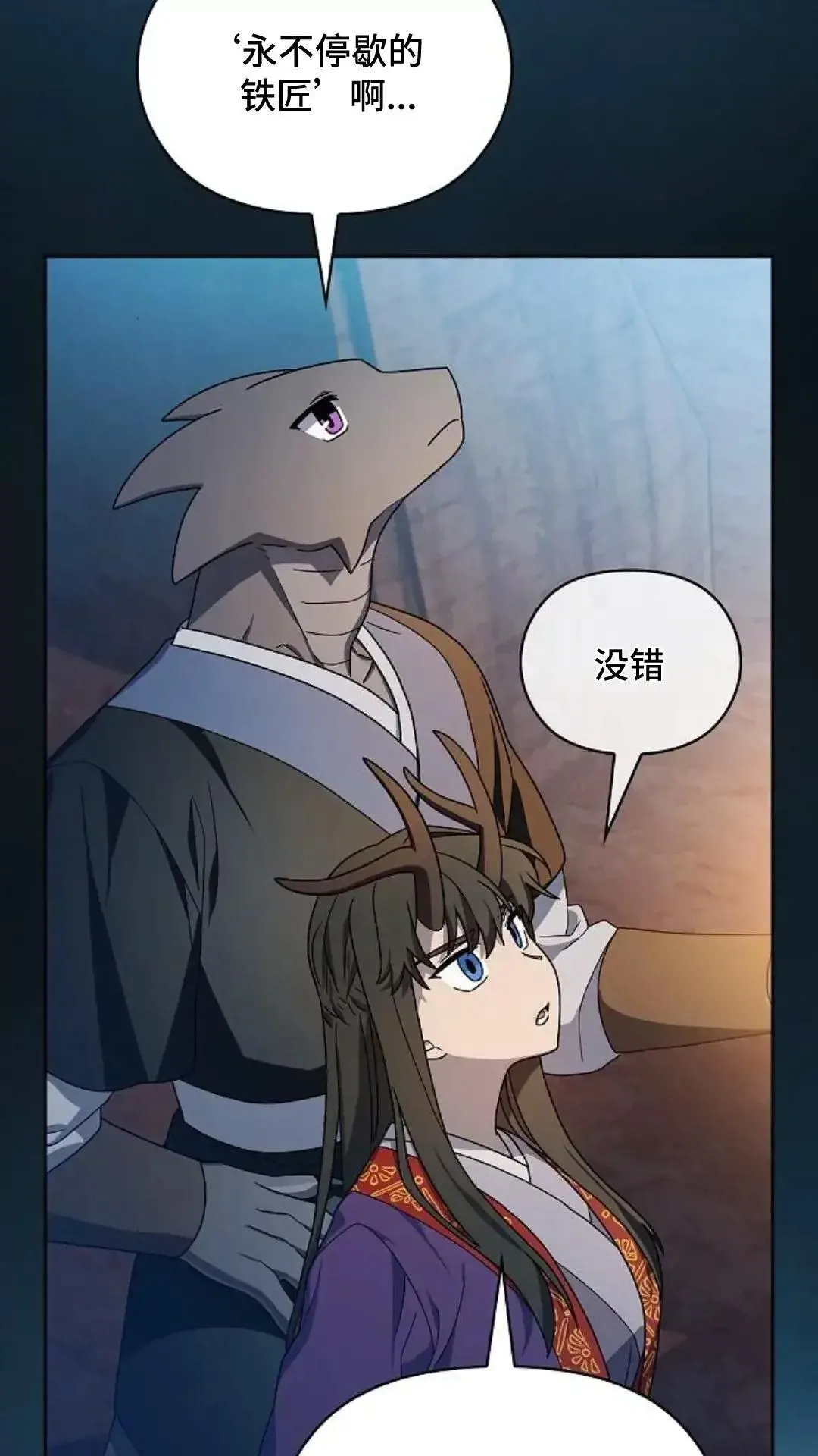 第41话 第49页