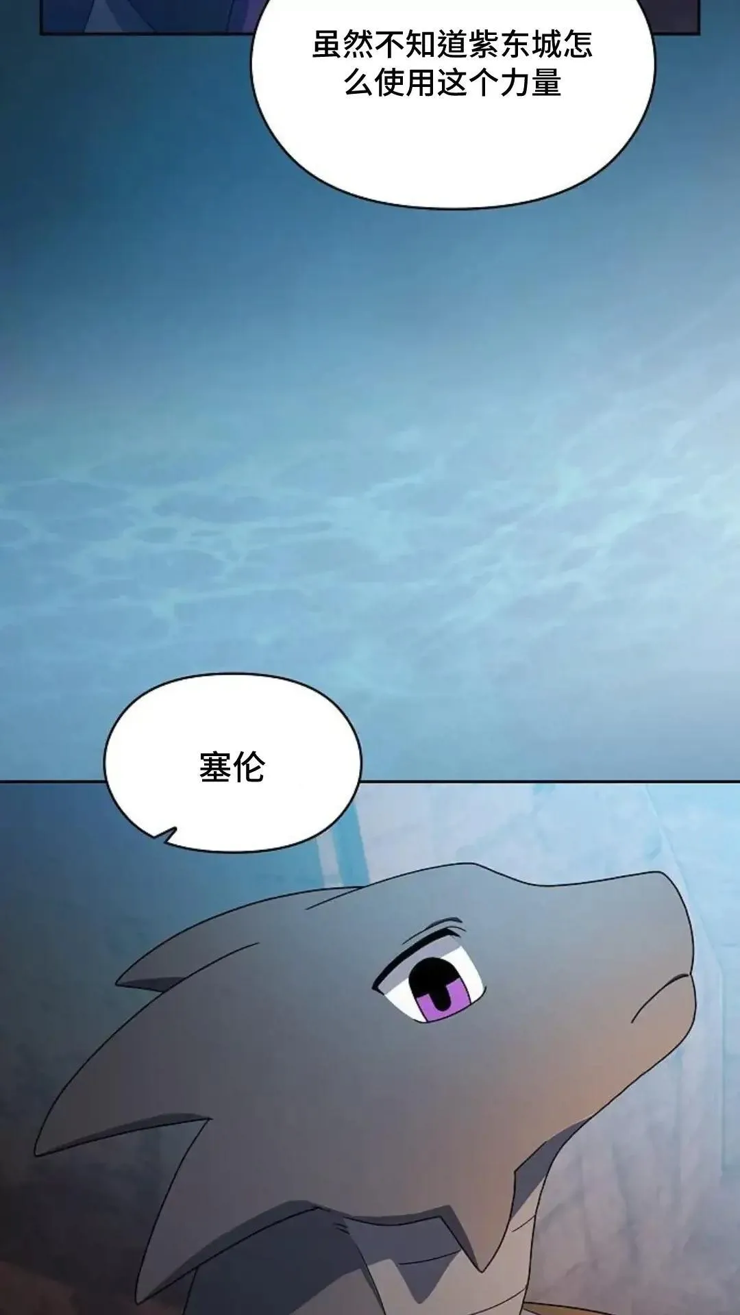 第41话 第50页