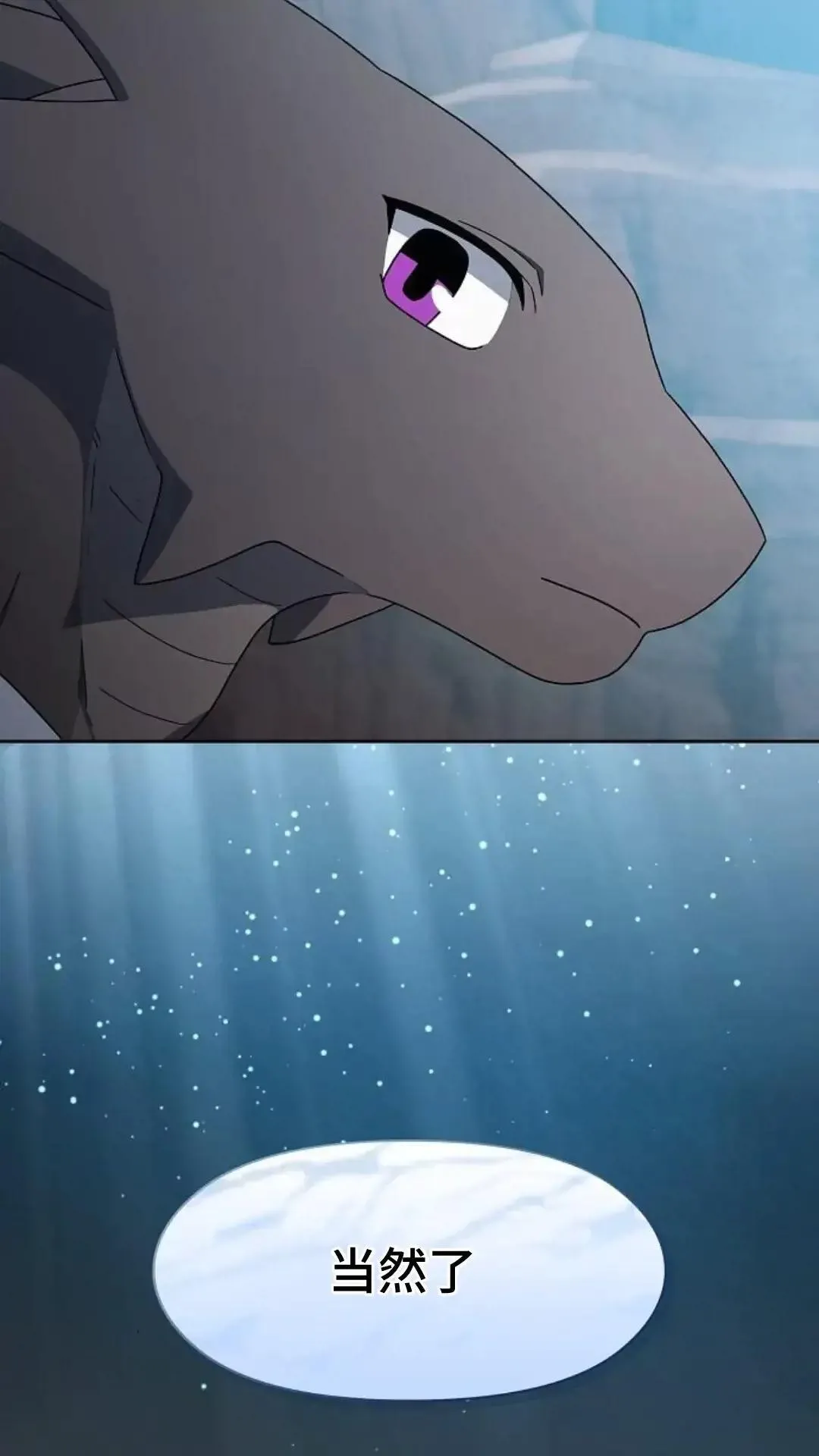 第41话 第55页