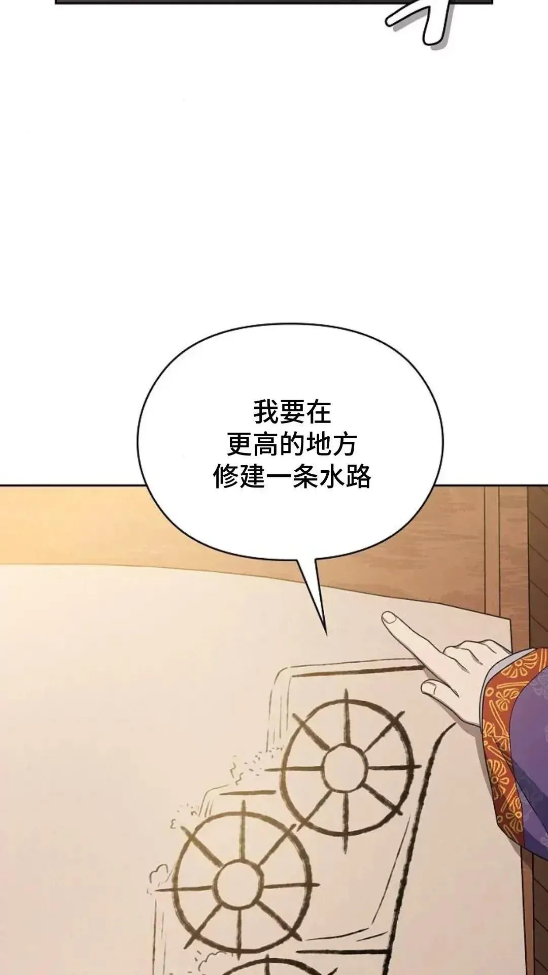 第41话 第59页