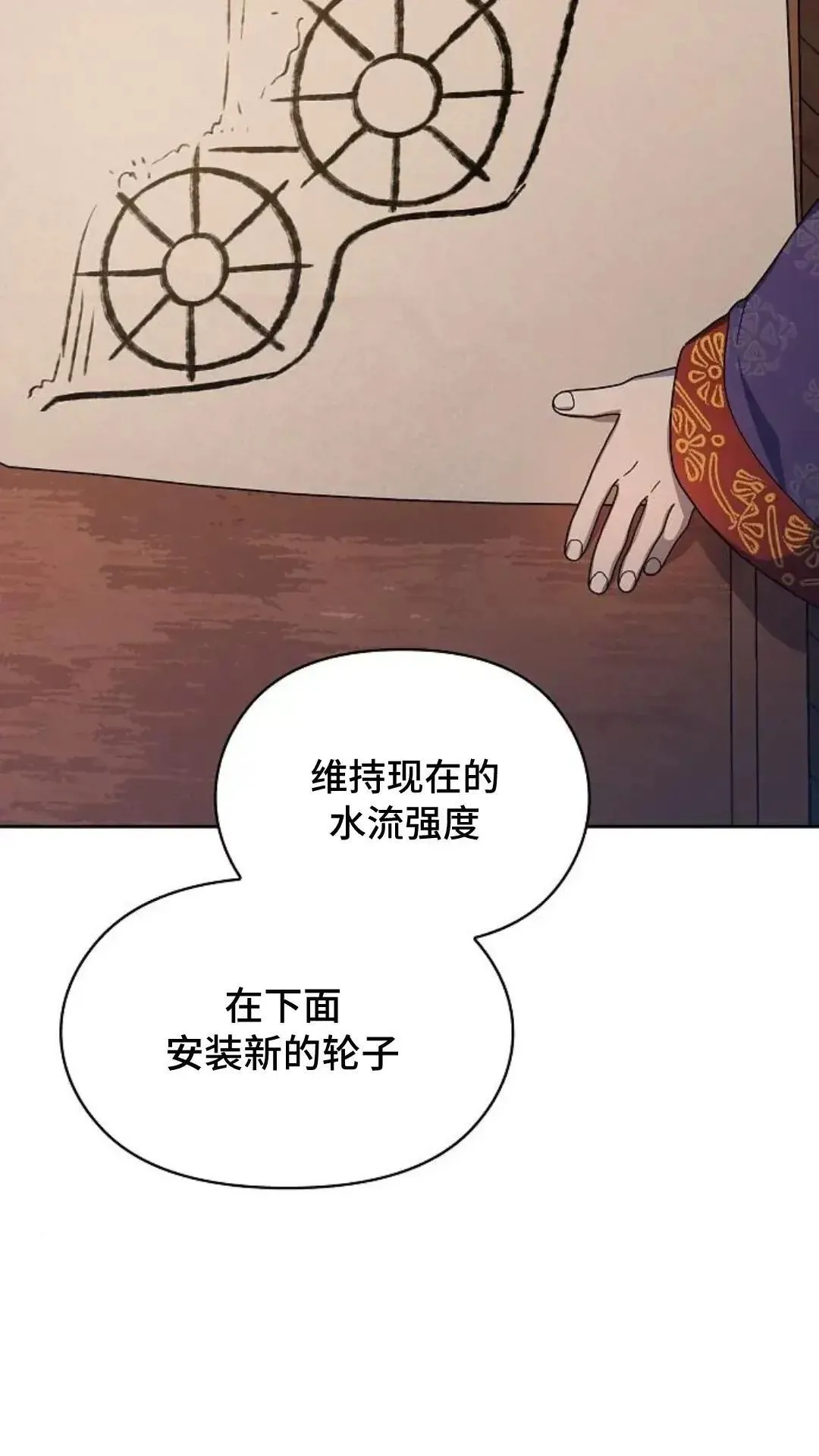 第41话 第60页