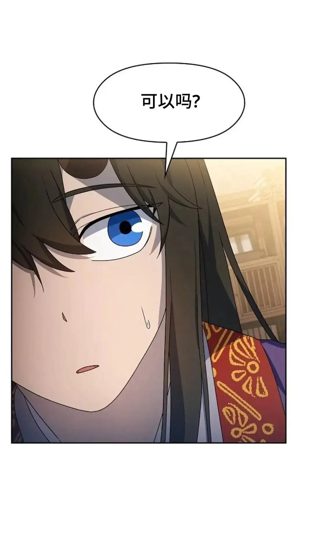 第41话 第61页