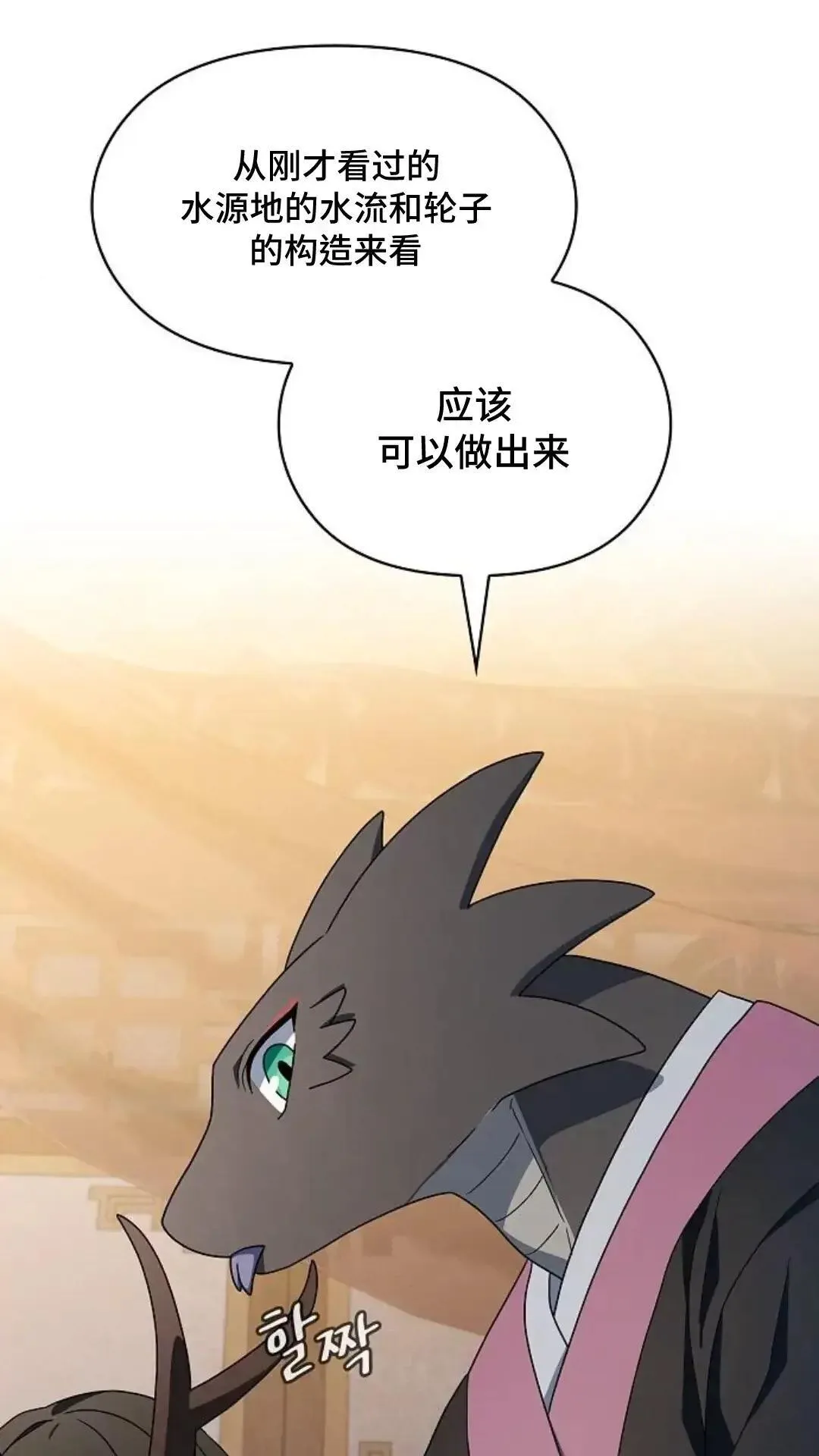 第41话 第63页