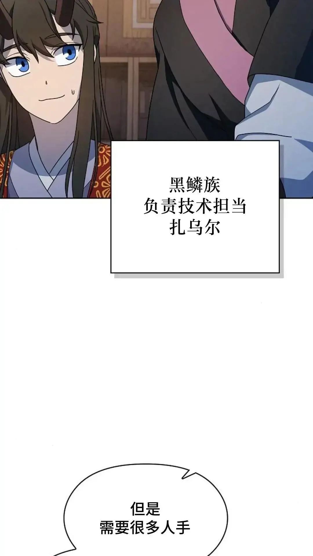 第41话 第64页