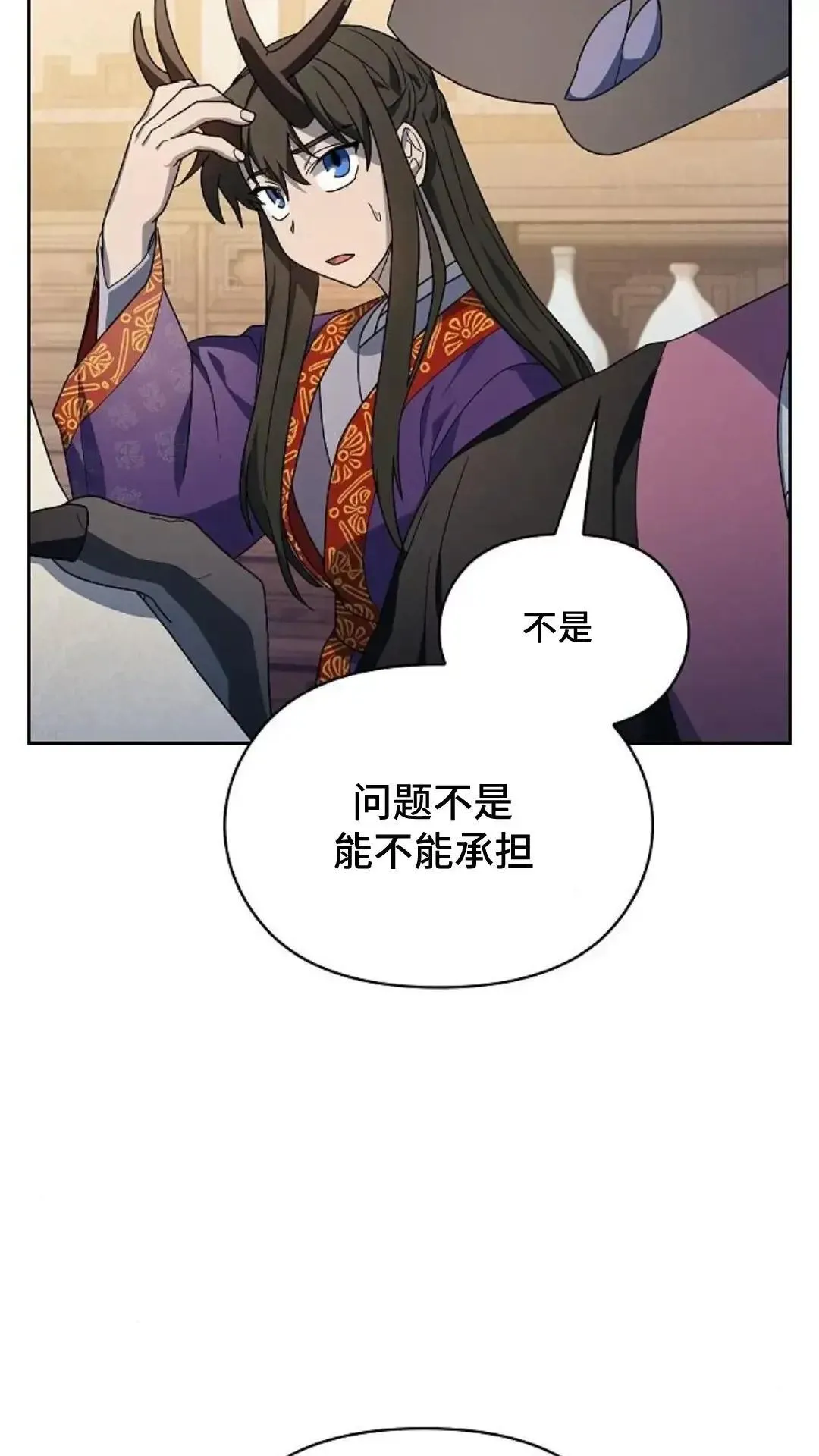 第41话 第67页