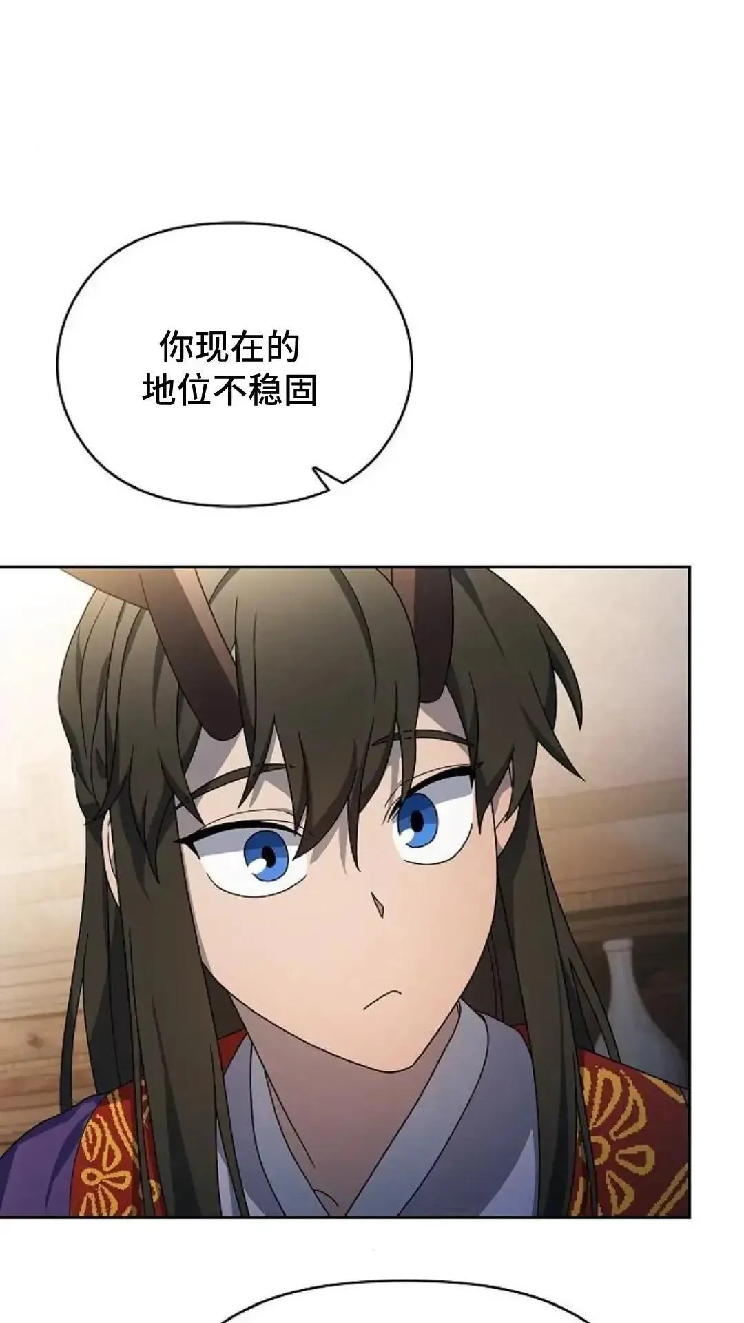 第41话 第69页