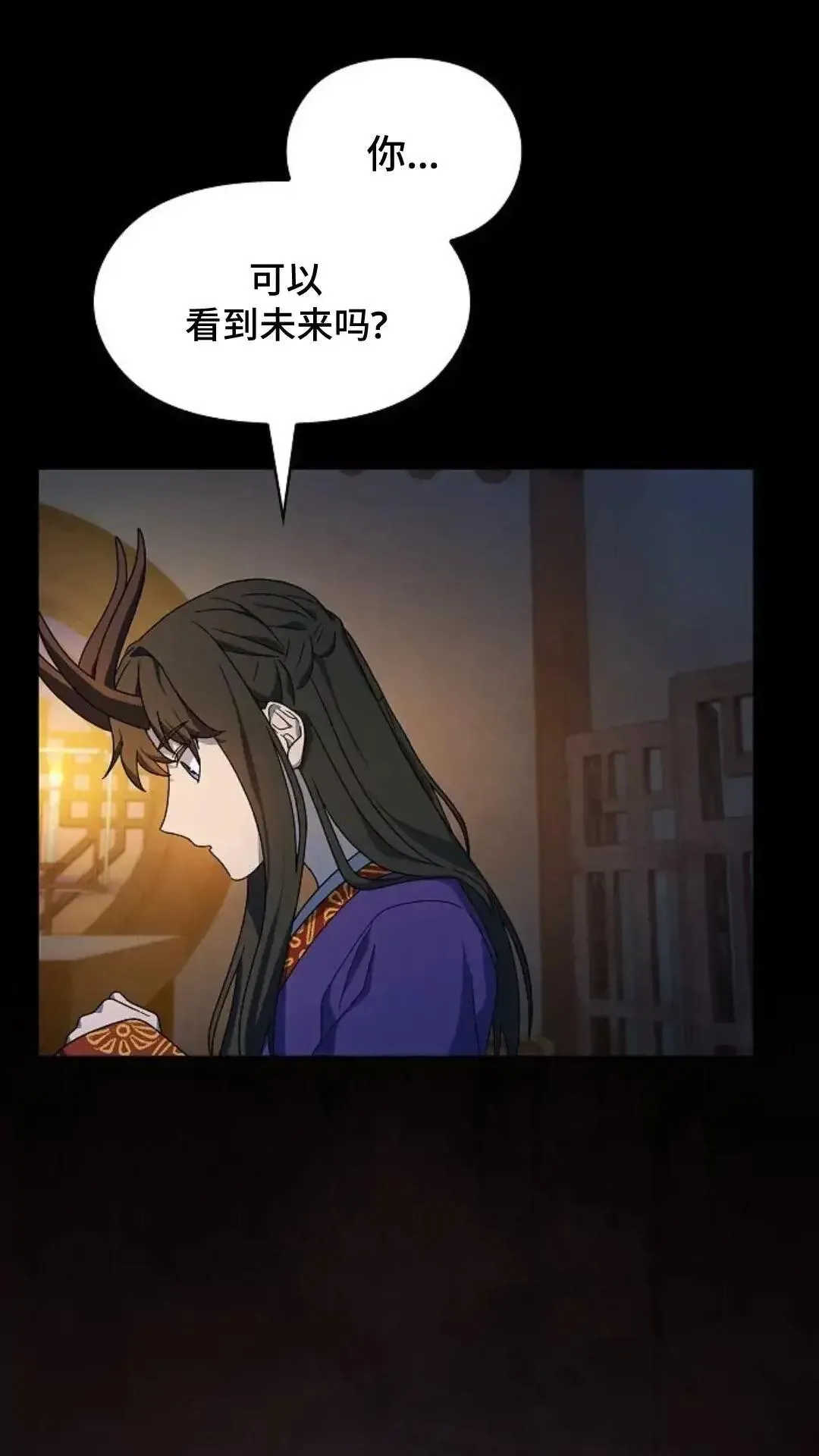 第41话 第73页