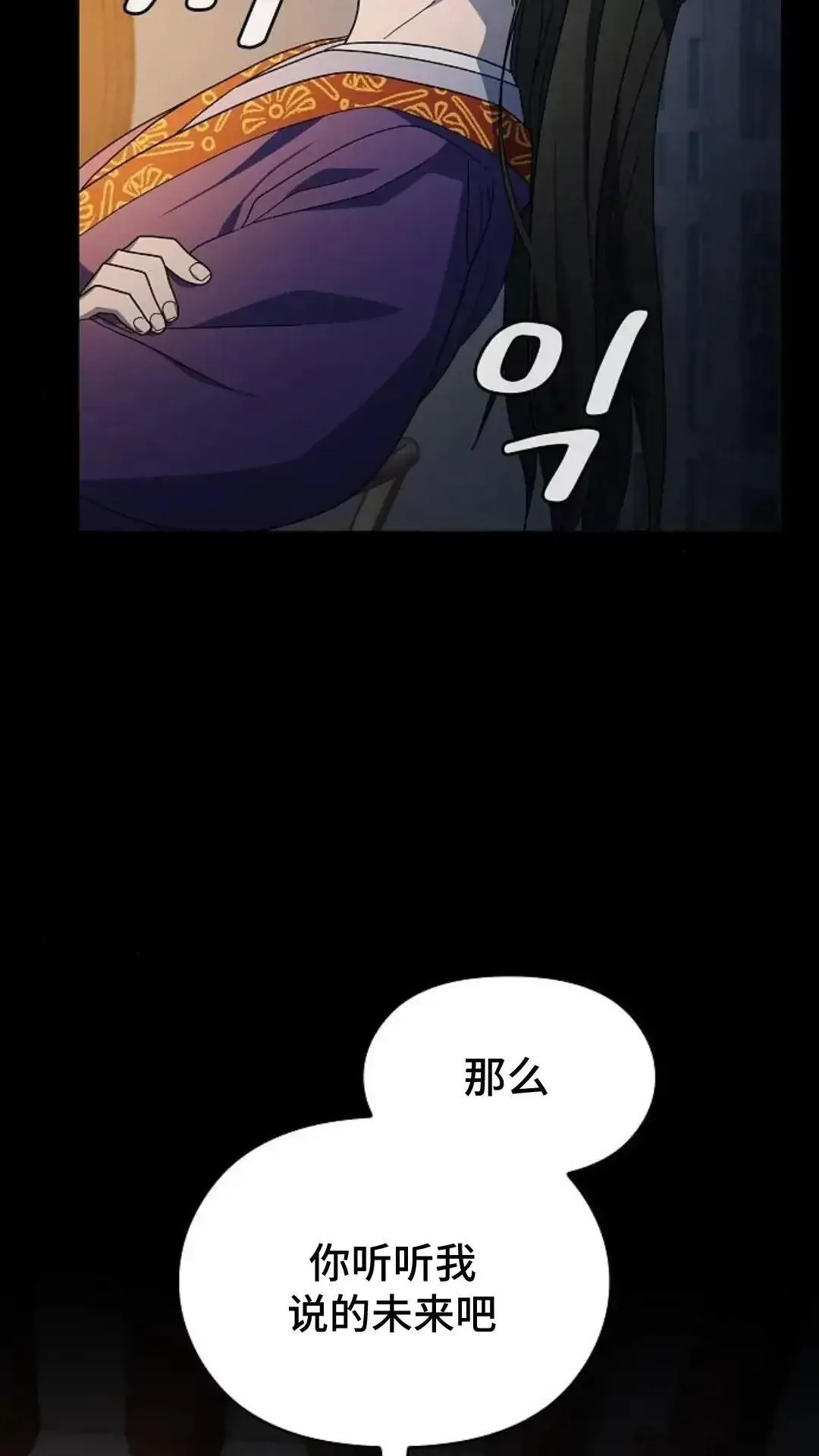 第41话 第76页