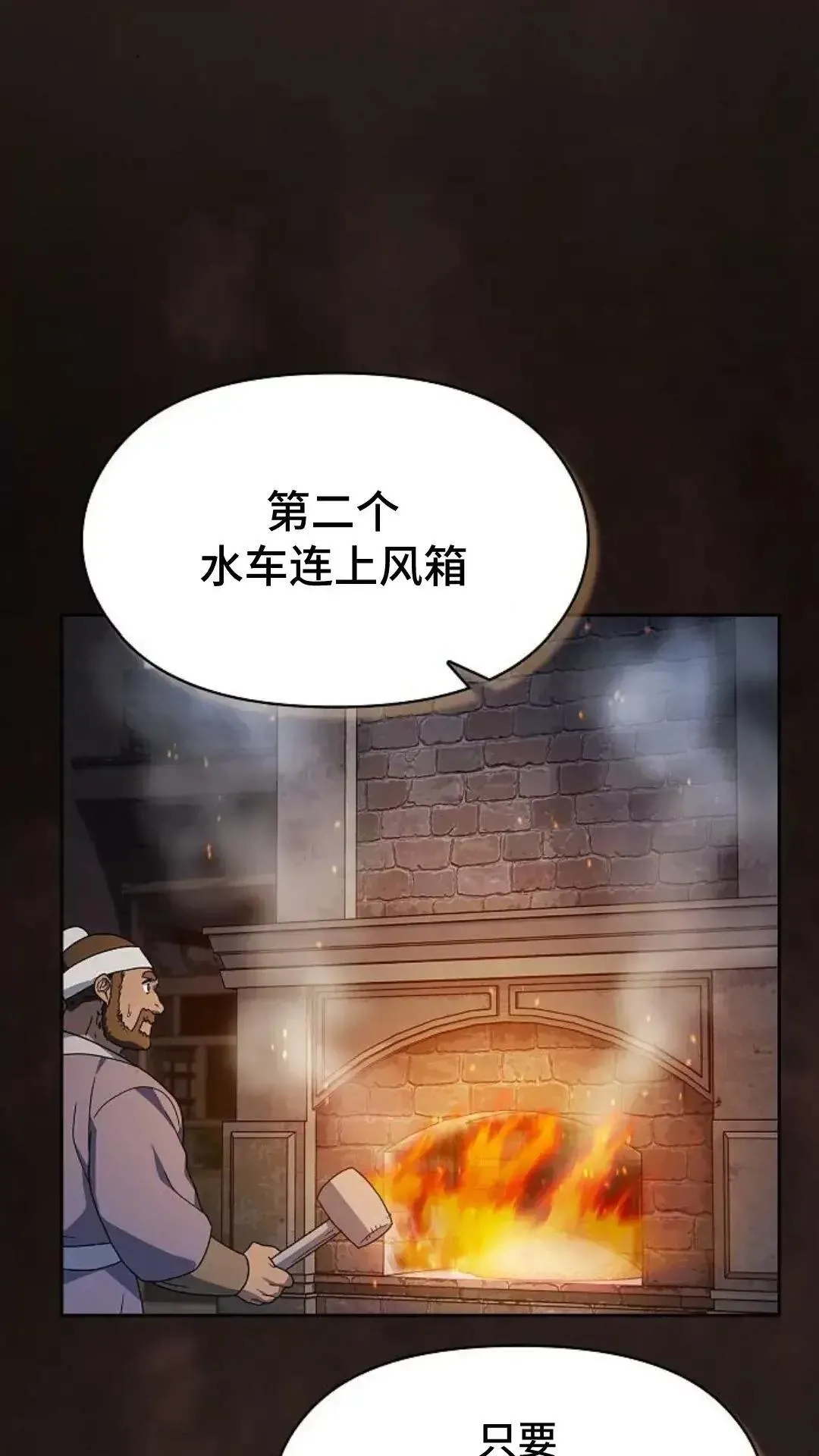 第41话 第79页