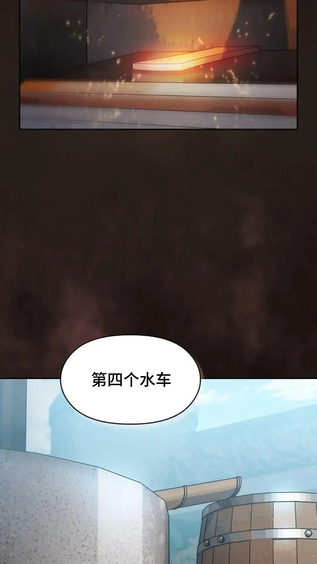 第41话 第81页