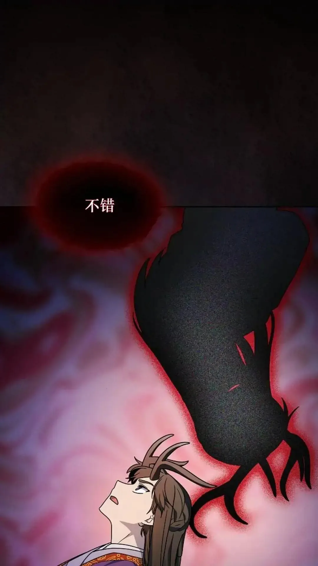 第41话 第84页