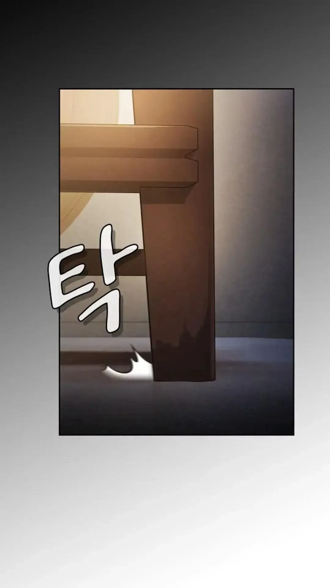 第41话 第87页