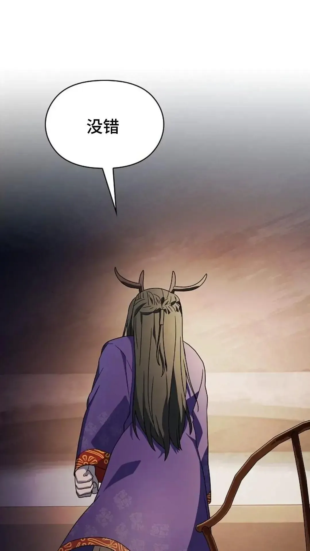 第42话 第1页