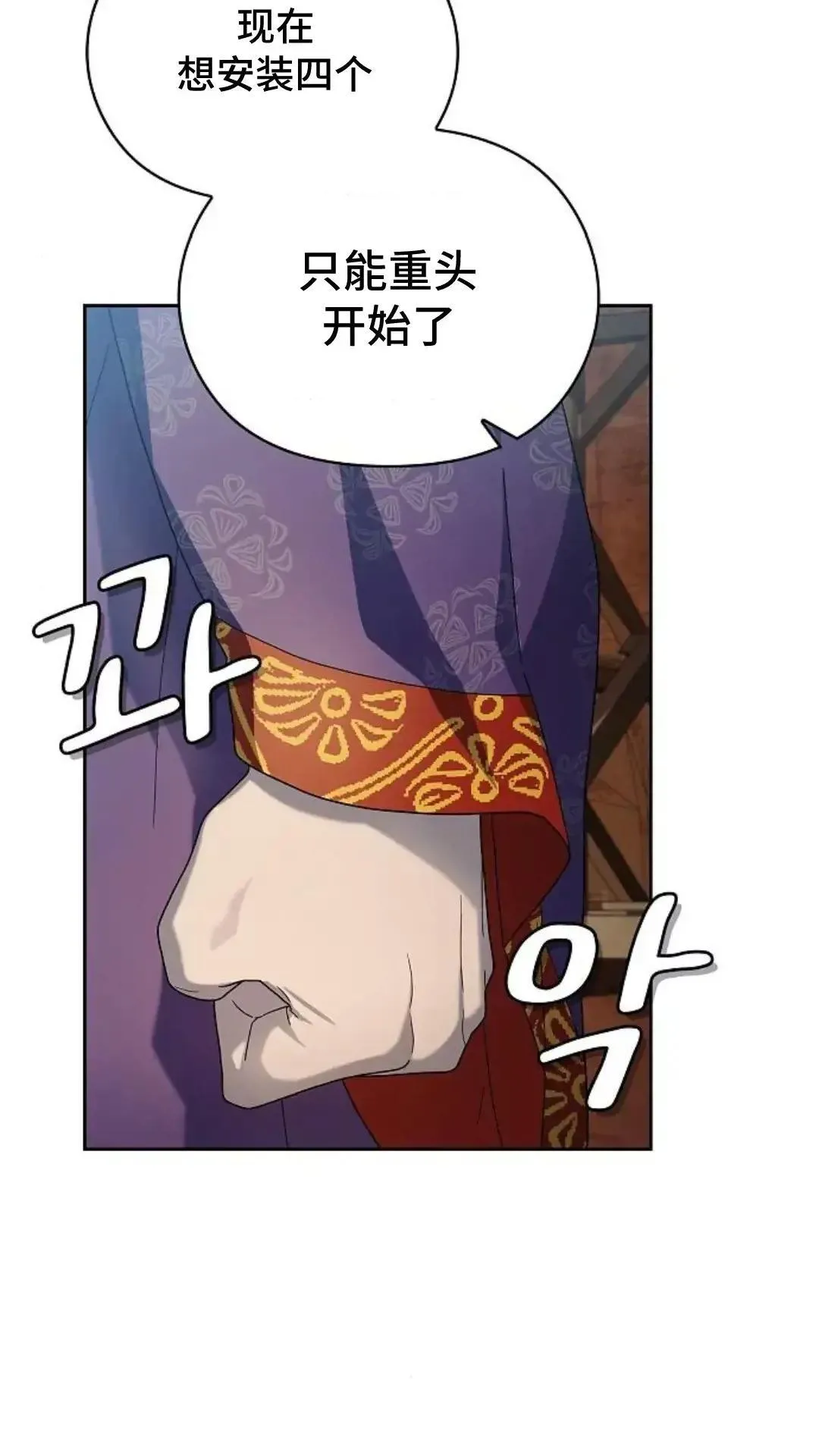 第42话 第14页