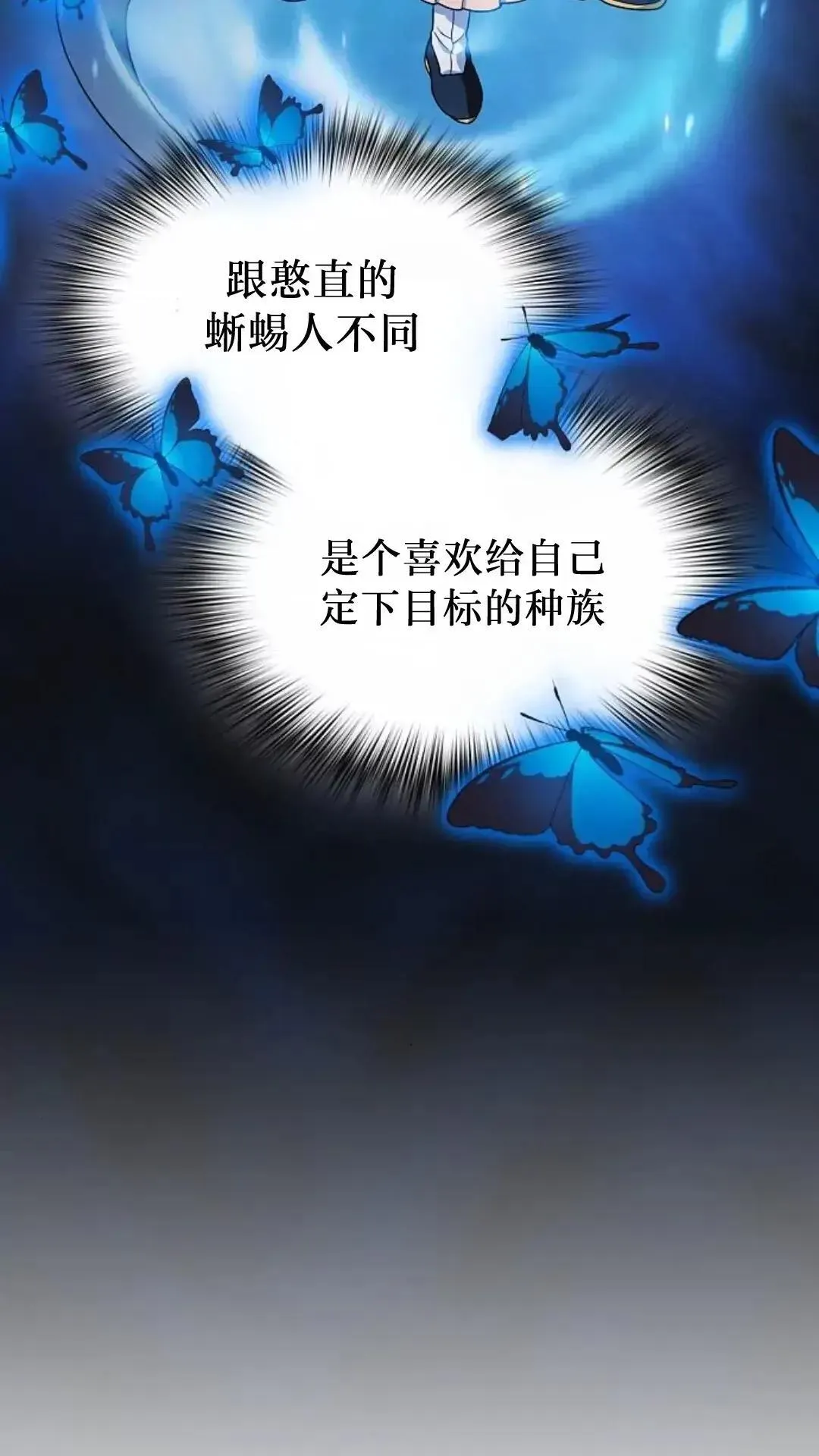 第42话 第27页