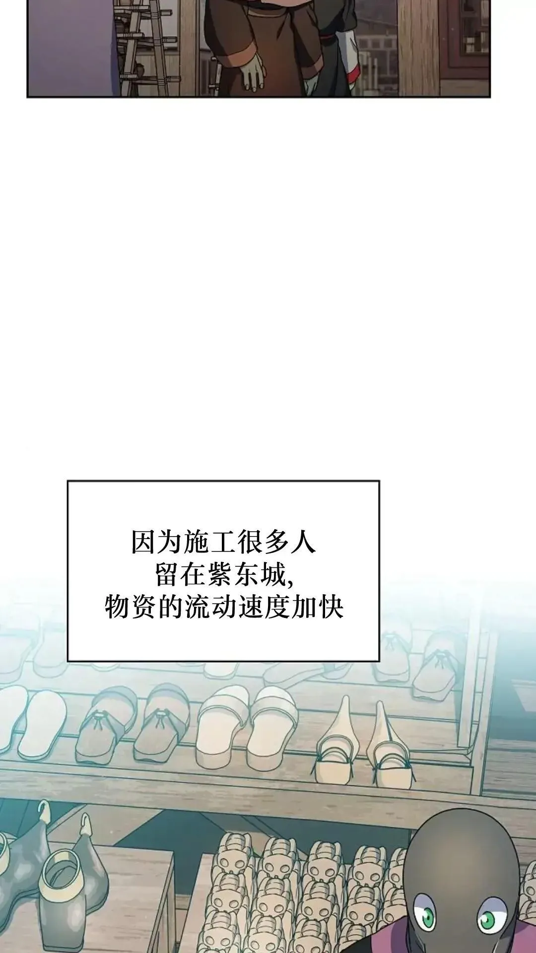 第42话 第30页