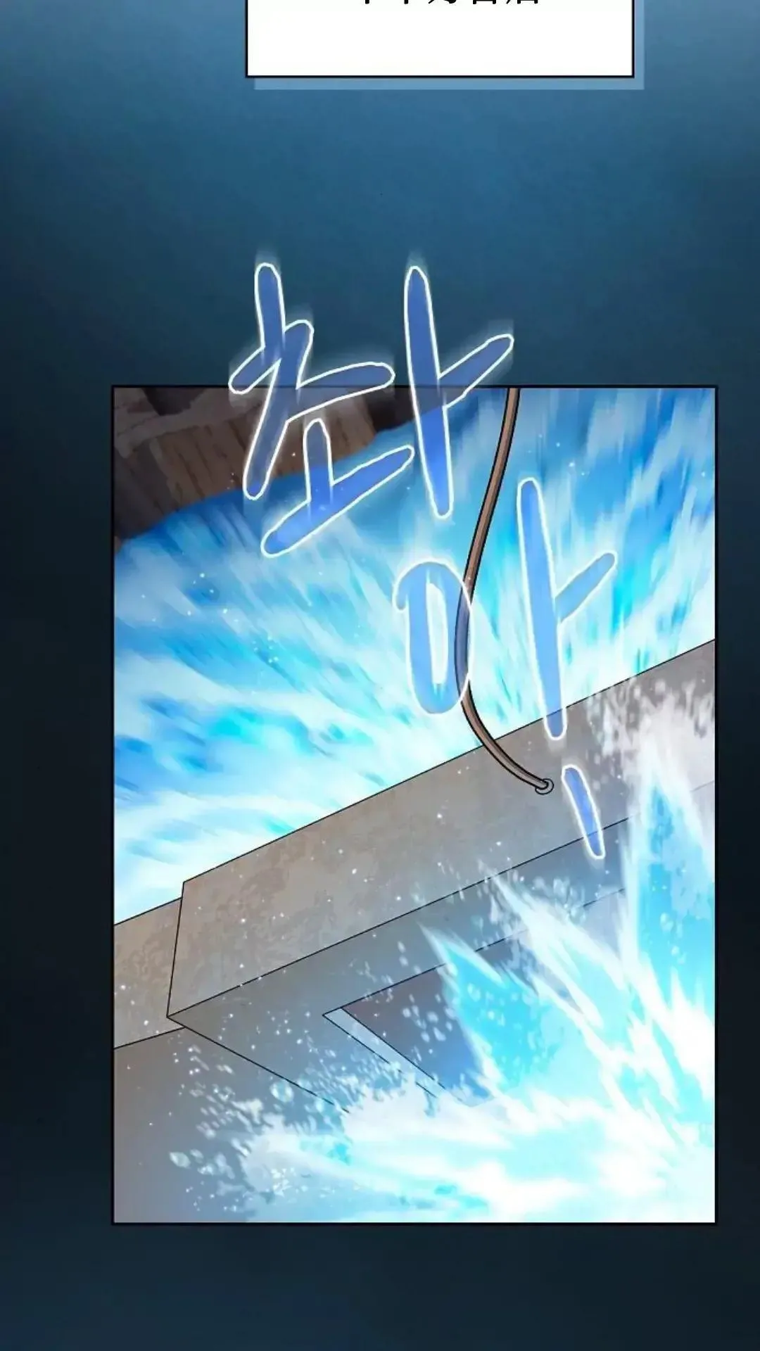 第42话 第33页