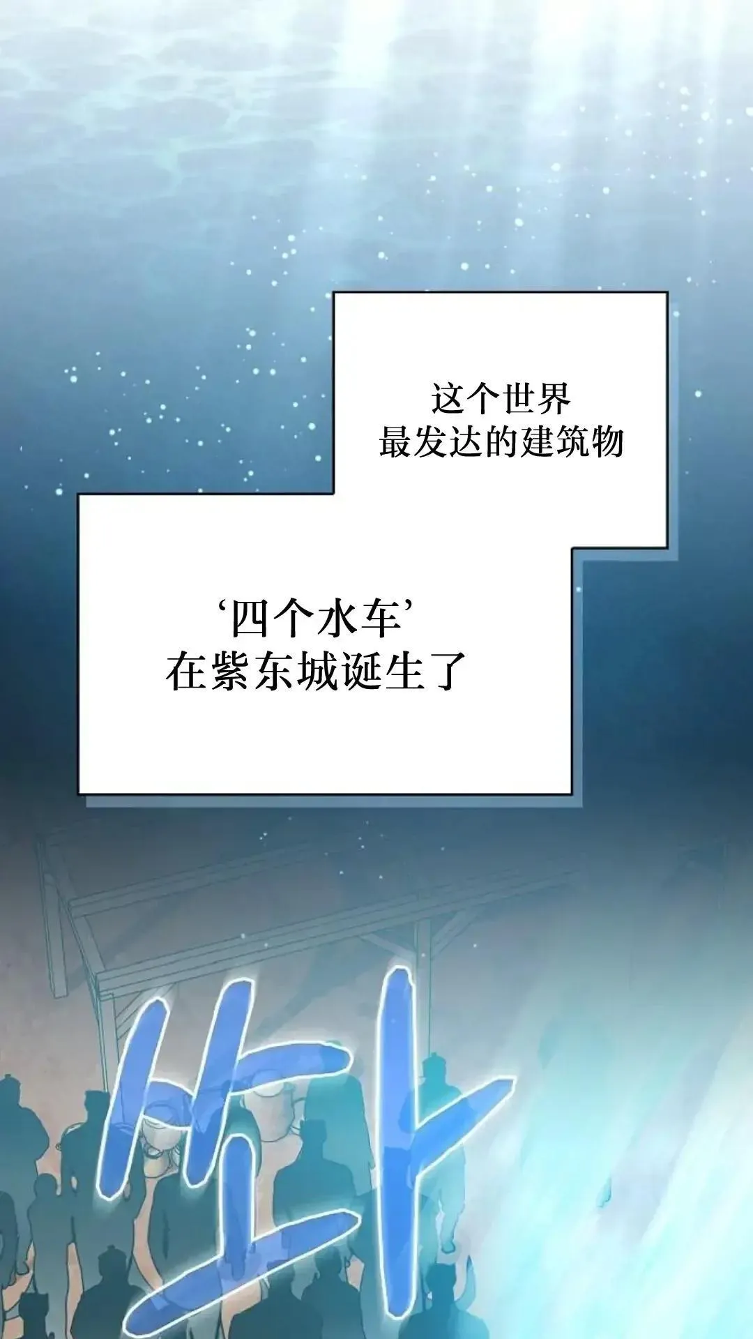 第42话 第35页