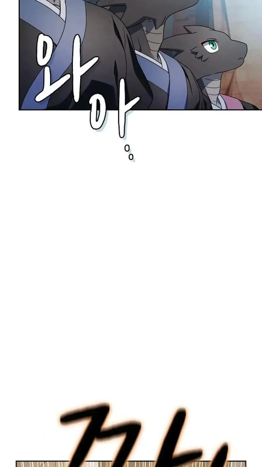 第42话 第39页