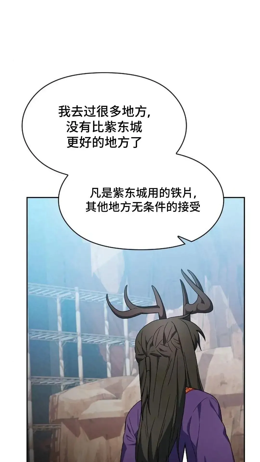 第42话 第43页