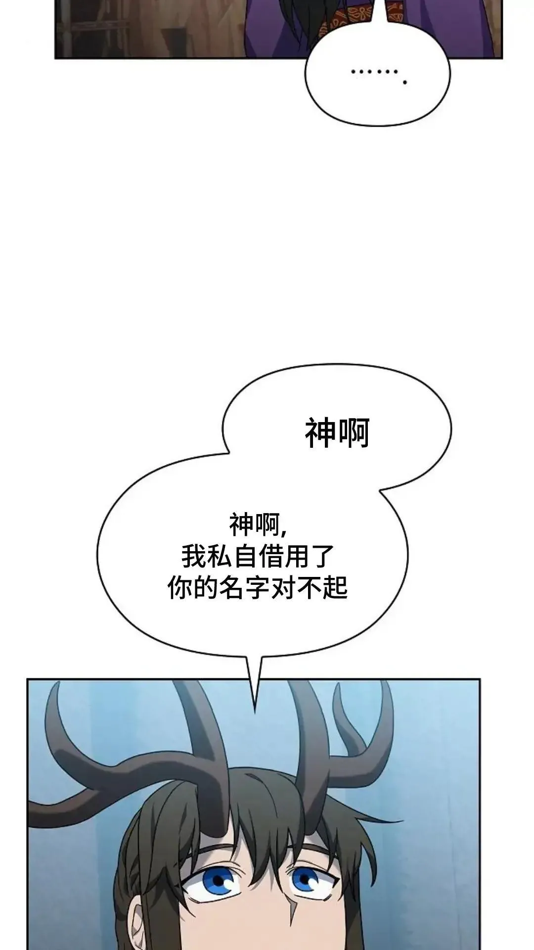 第42话 第44页